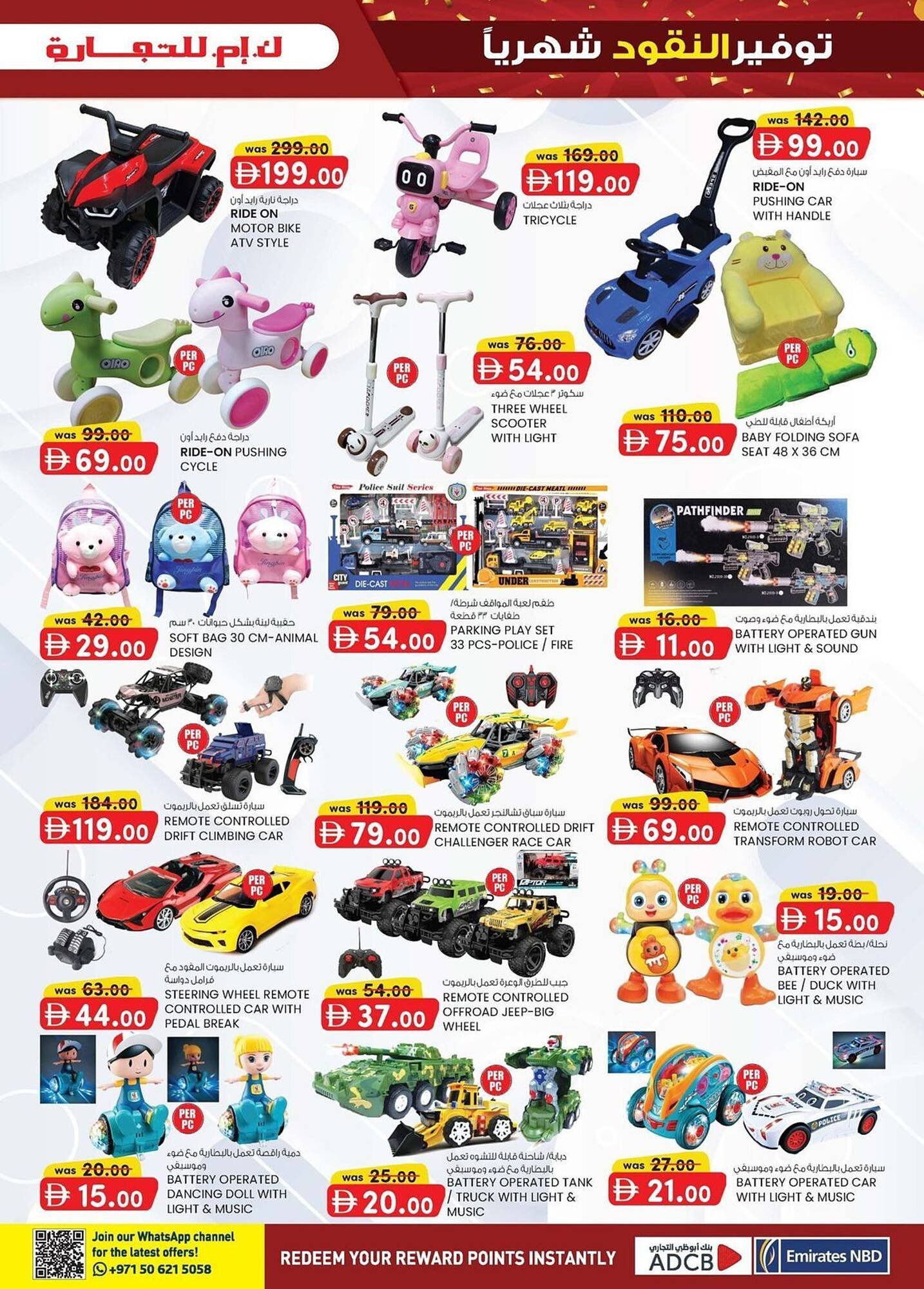 KM Trading catalogue (2026-01-29 - 2026-02-04)