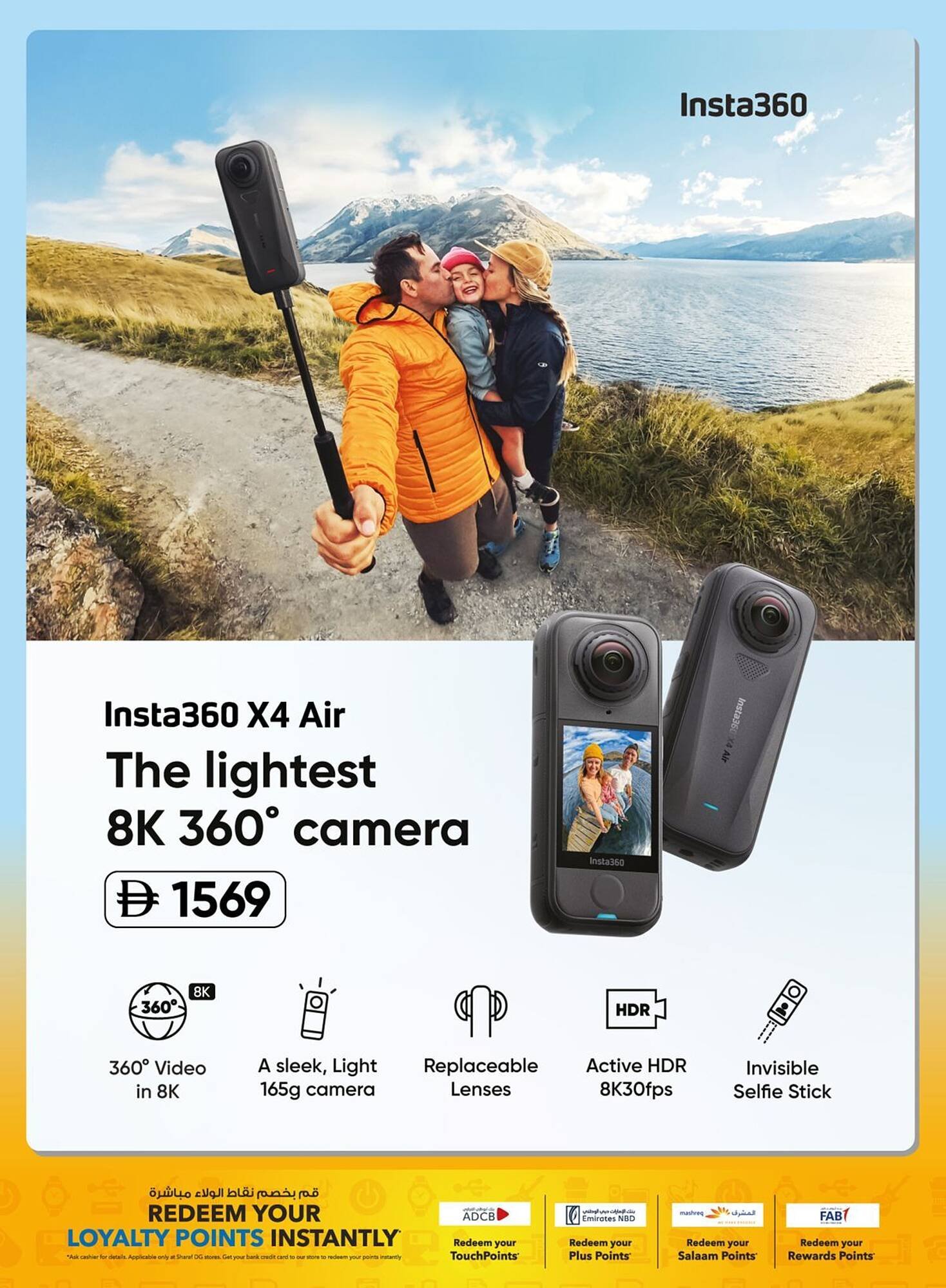 Sharaf DG catalogue (2025-10-31 - 2025-11-16) | 7