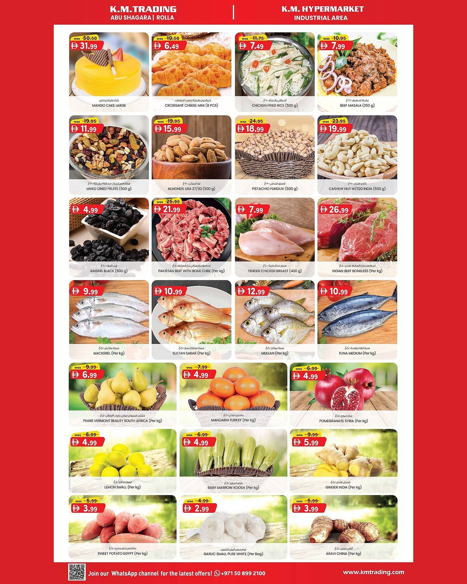 KM Trading catalogue (2026-02-09 - 2026-02-11) | 2