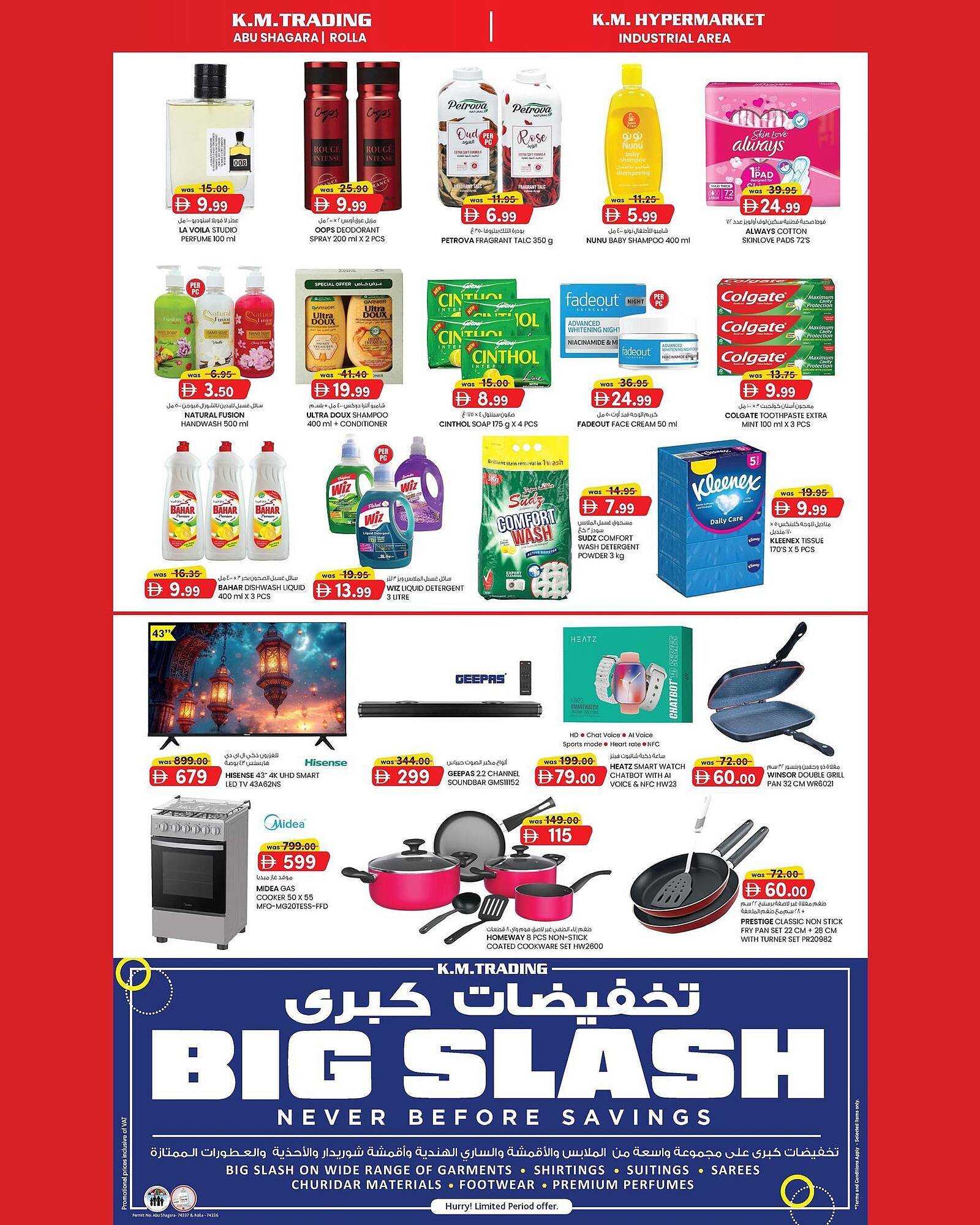 KM Trading catalogue (2026-02-09 - 2026-02-11) | 4