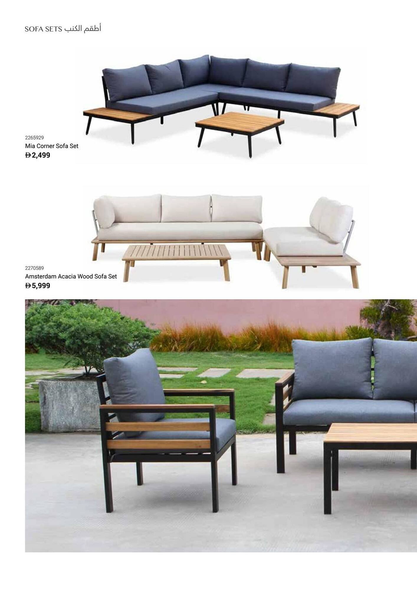 Ace catalogue (2025-12-16 - 2026-02-28) | 12