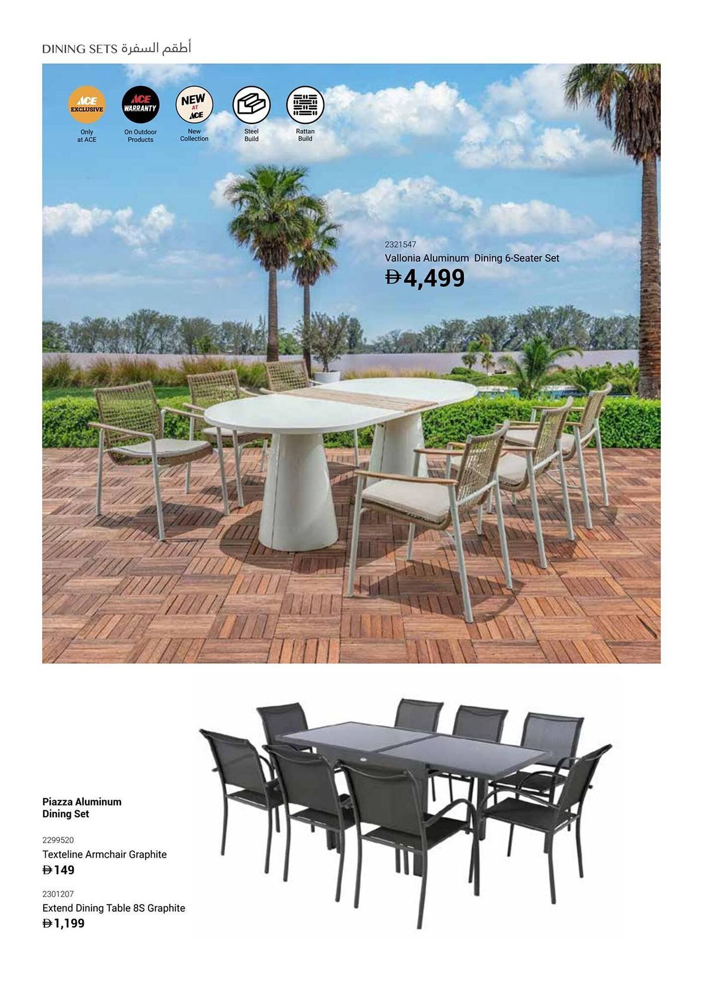 Ace catalogue (2025-12-16 - 2026-02-28) | 18