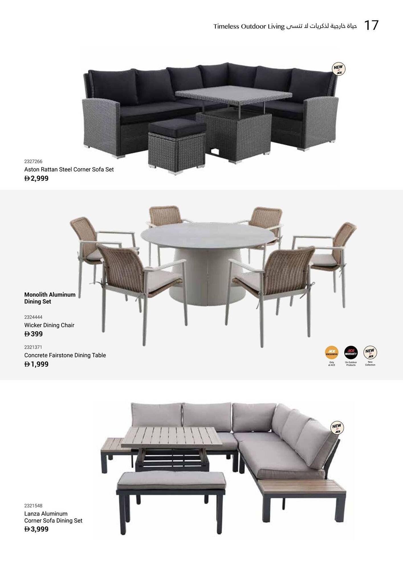 Ace catalogue (2025-12-16 - 2026-02-28) | 19