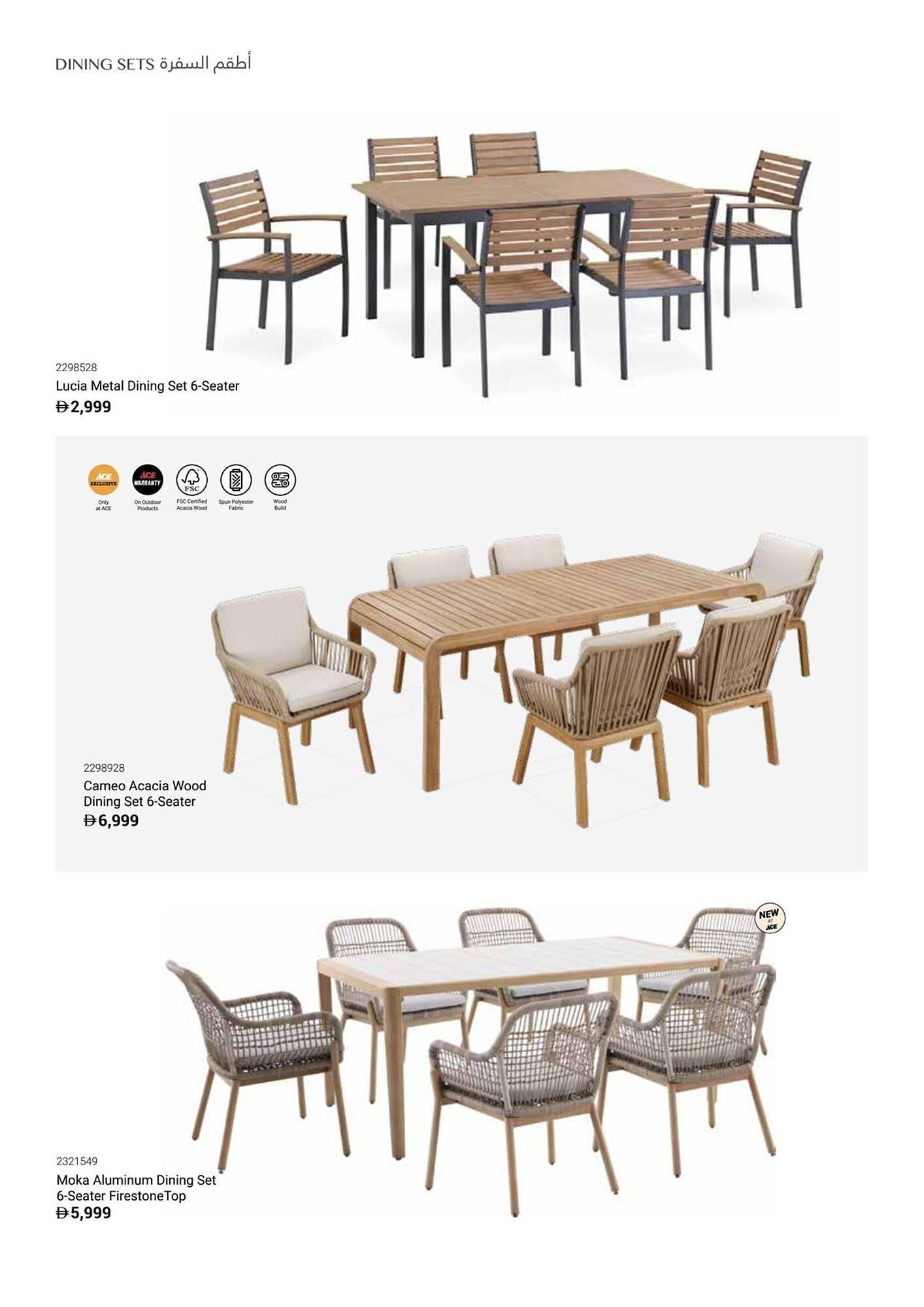 Ace catalogue (2025-12-16 - 2026-02-28) | 20