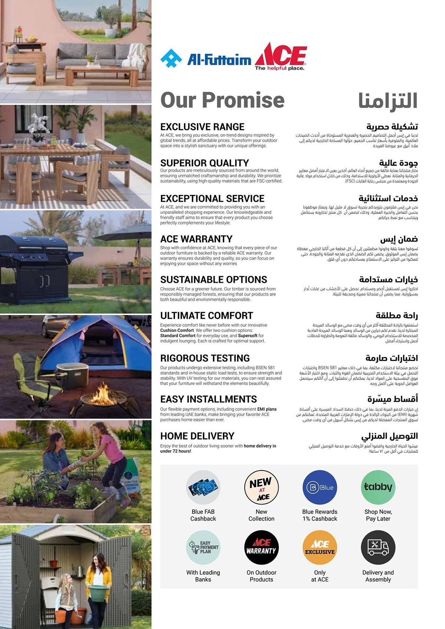 Ace catalogue (2025-12-16 - 2026-02-28) | 3