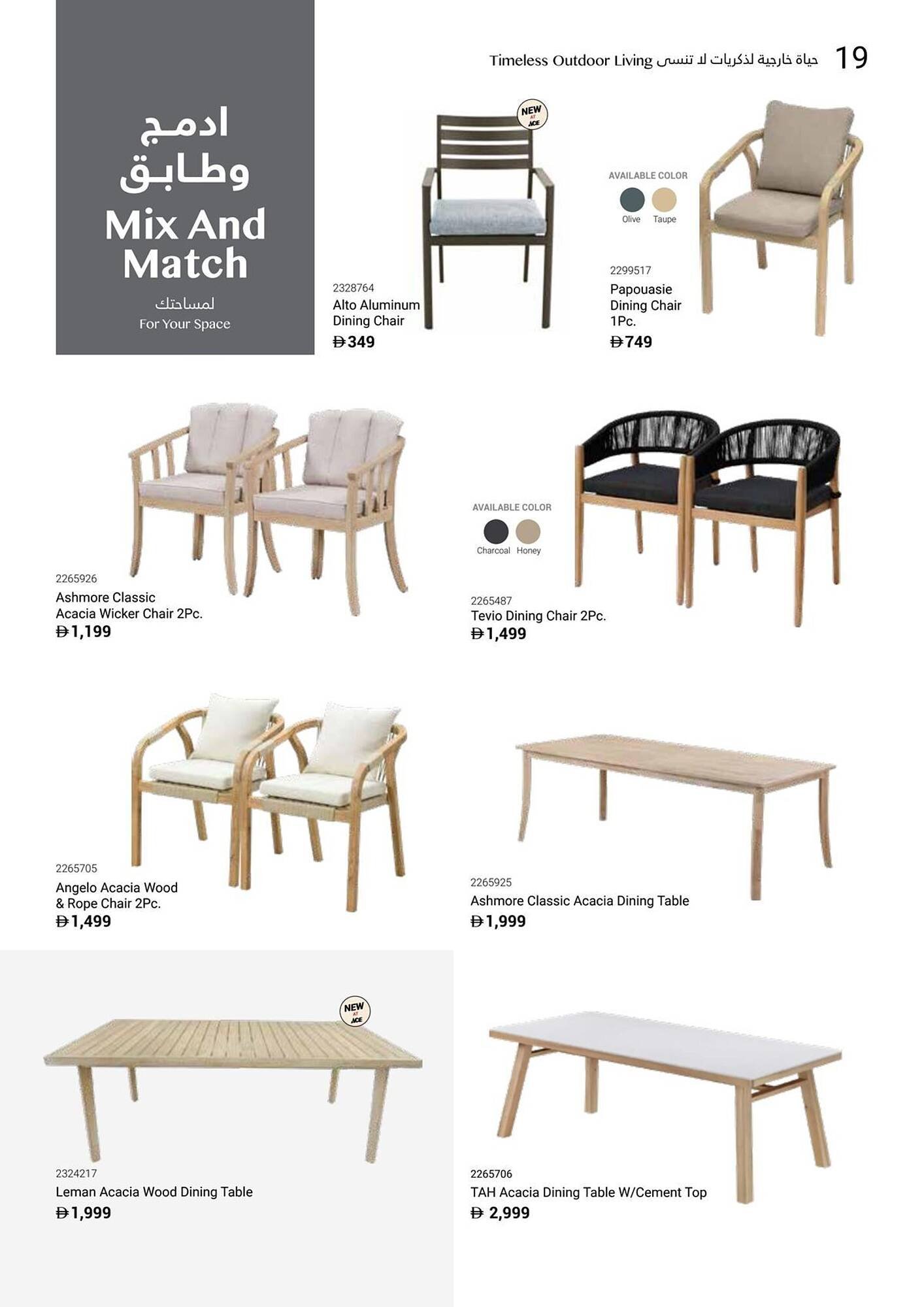 Ace catalogue (2025-12-16 - 2026-02-28) | 21