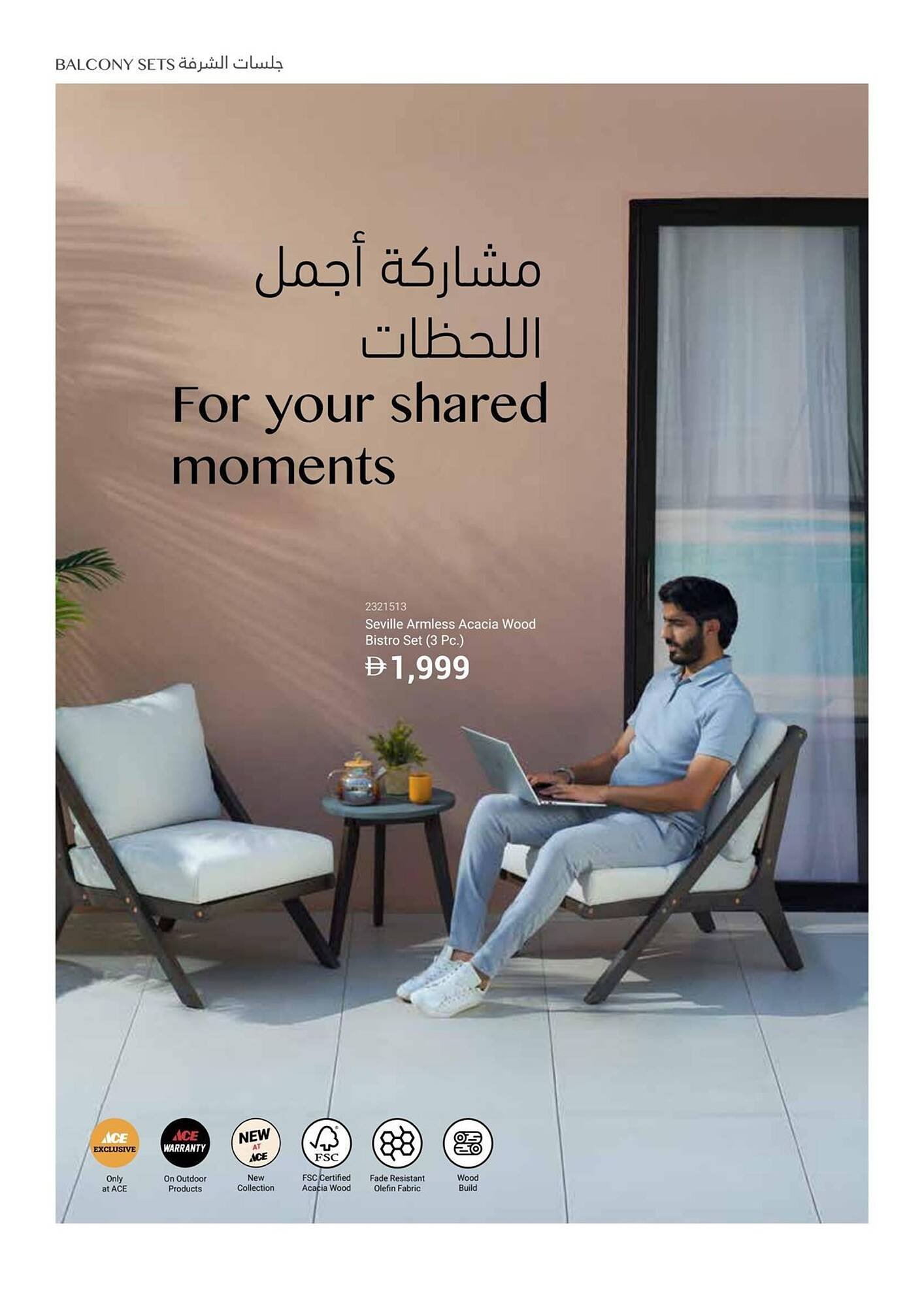 Ace catalogue (2025-12-16 - 2026-02-28) | 22