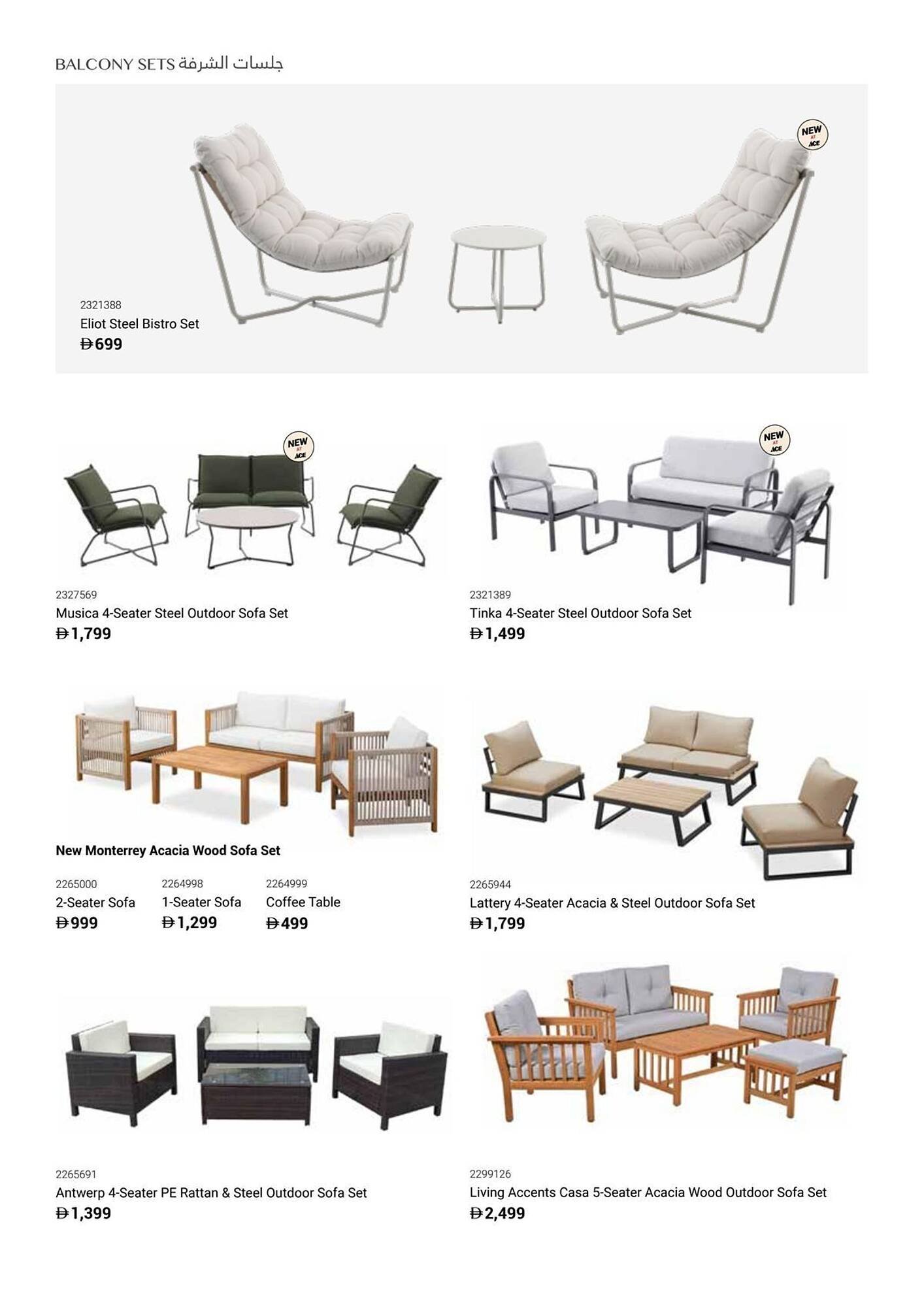 Ace catalogue (2025-12-16 - 2026-02-28) | 24