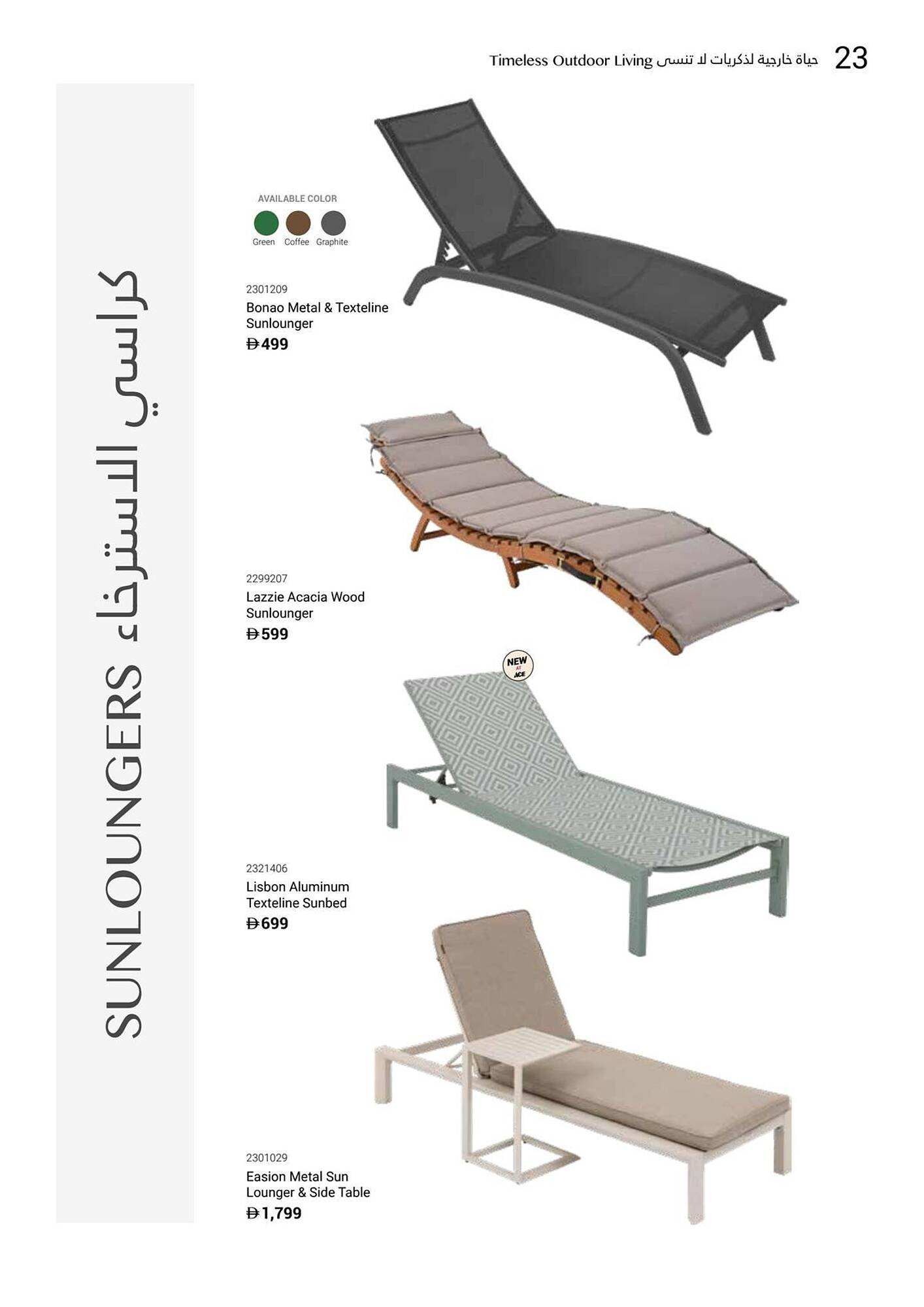 Ace catalogue (2025-12-16 - 2026-02-28) | 25