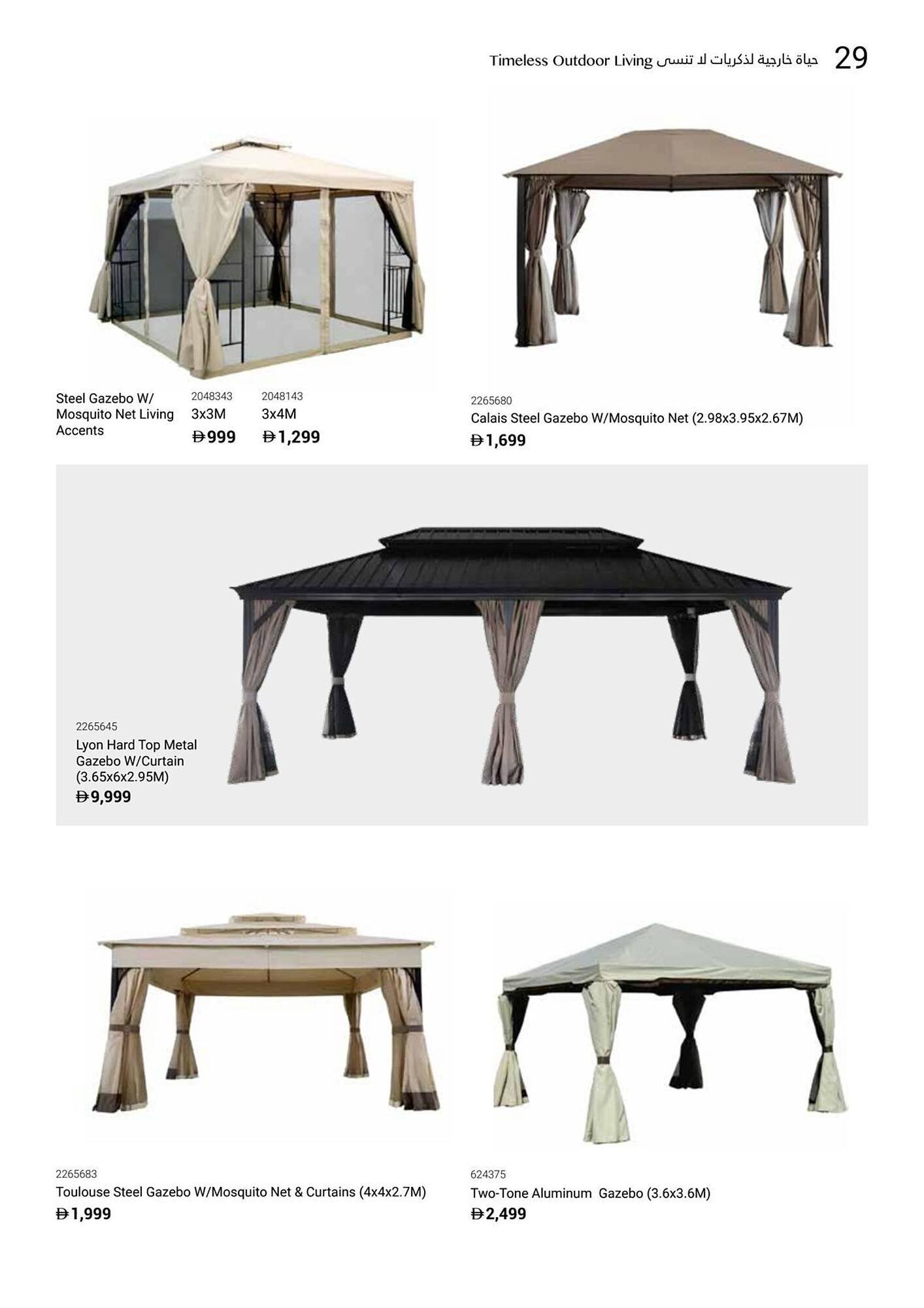 Ace catalogue (2025-12-16 - 2026-02-28) | 31