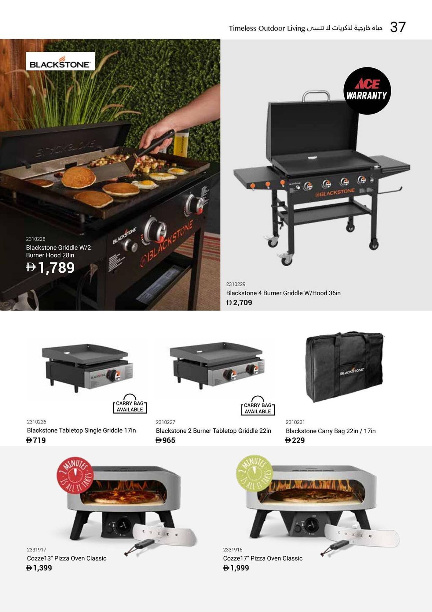 Ace catalogue (2025-12-16 - 2026-02-28) | 39