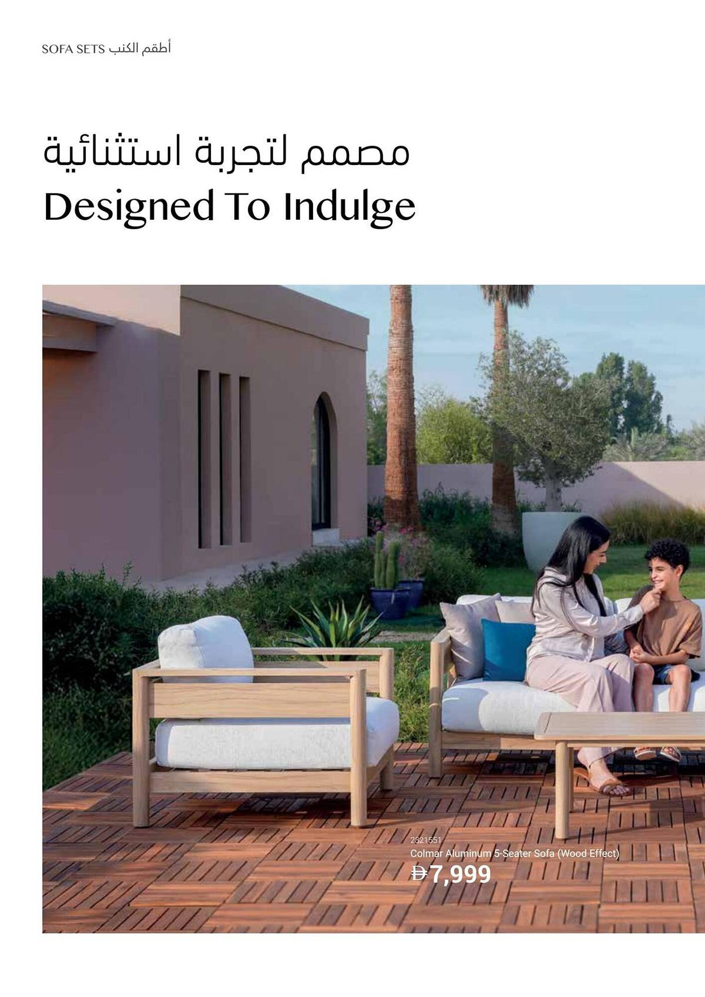 Ace catalogue (2025-12-16 - 2026-02-28) | 6