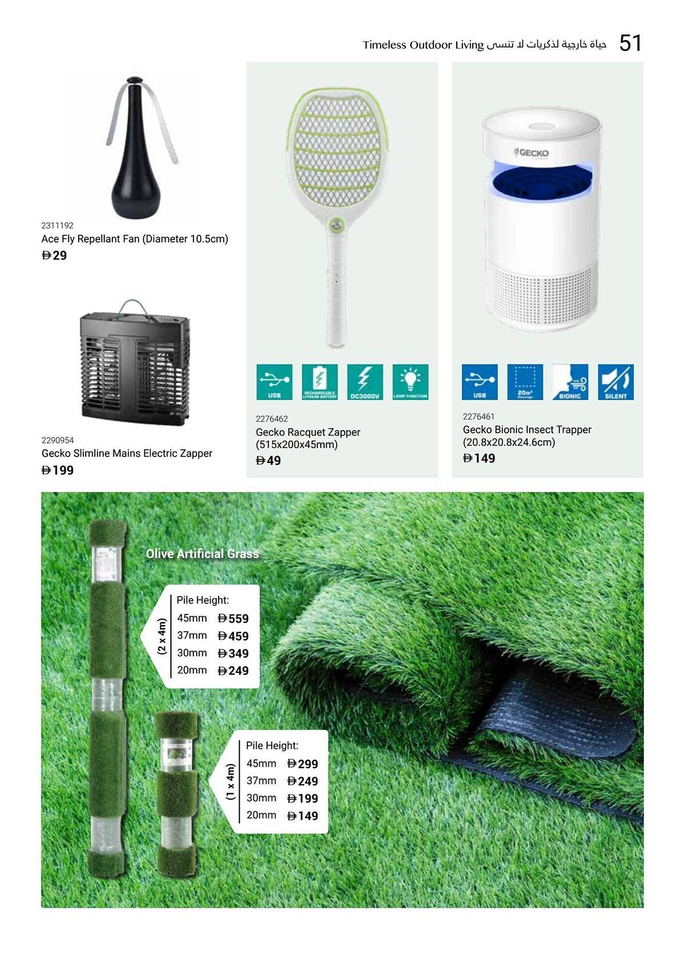 Ace catalogue (2025-12-16 - 2026-02-28) | 53