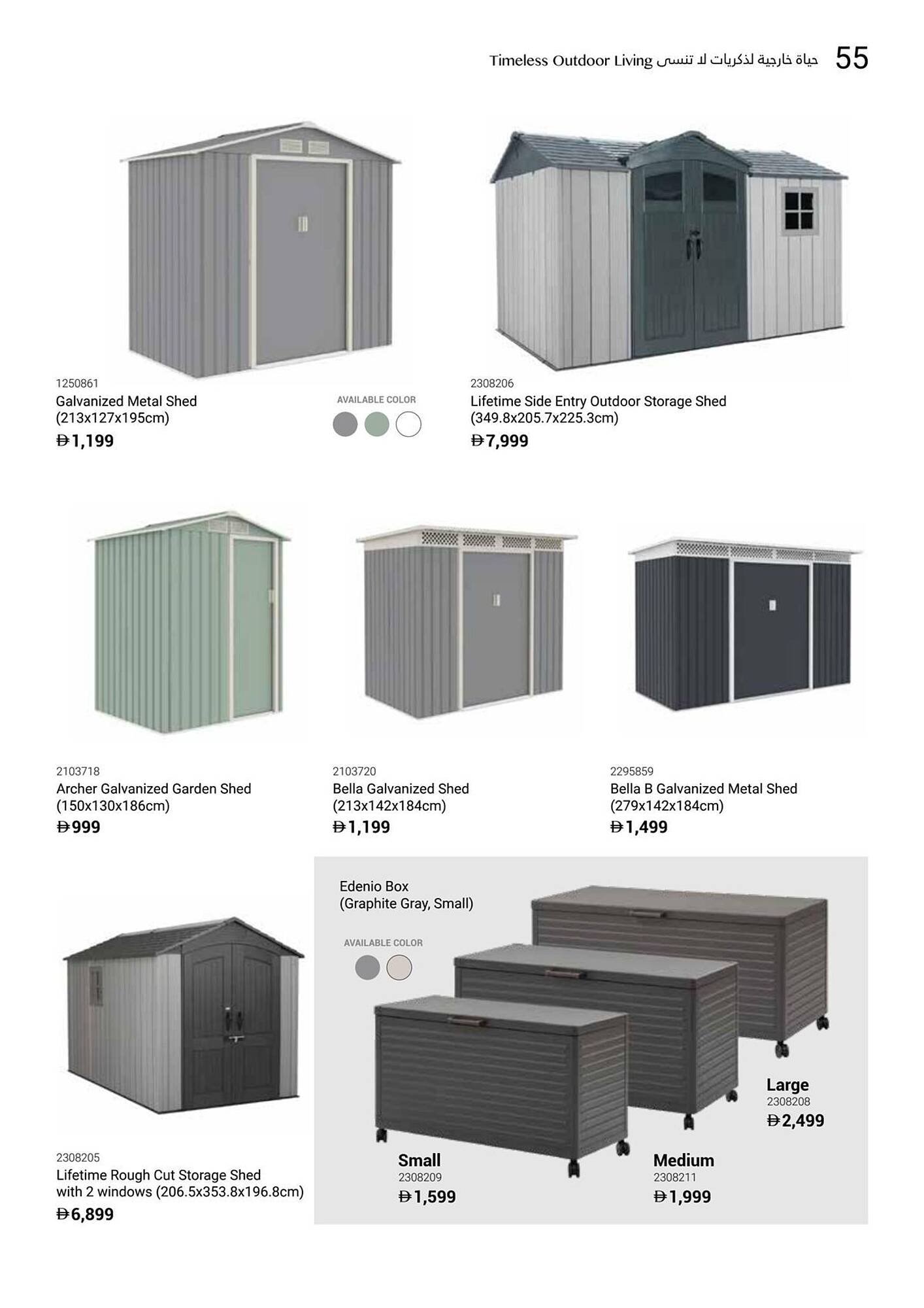 Ace catalogue (2025-12-16 - 2026-02-28) | 57