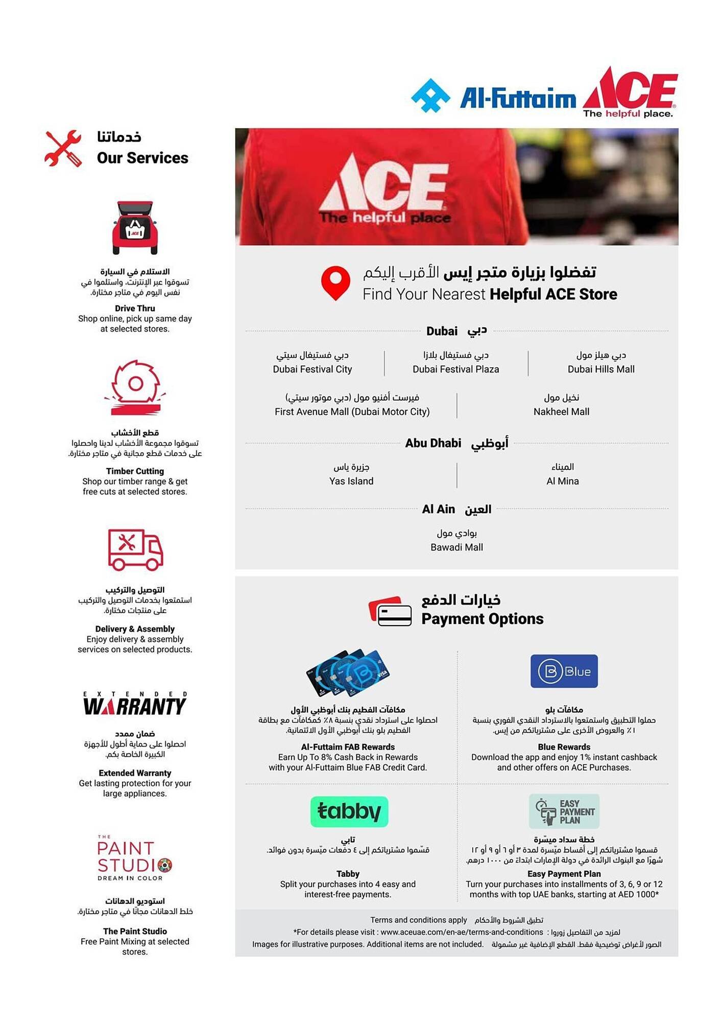 Ace catalogue (2025-12-16 - 2026-02-28) | 59