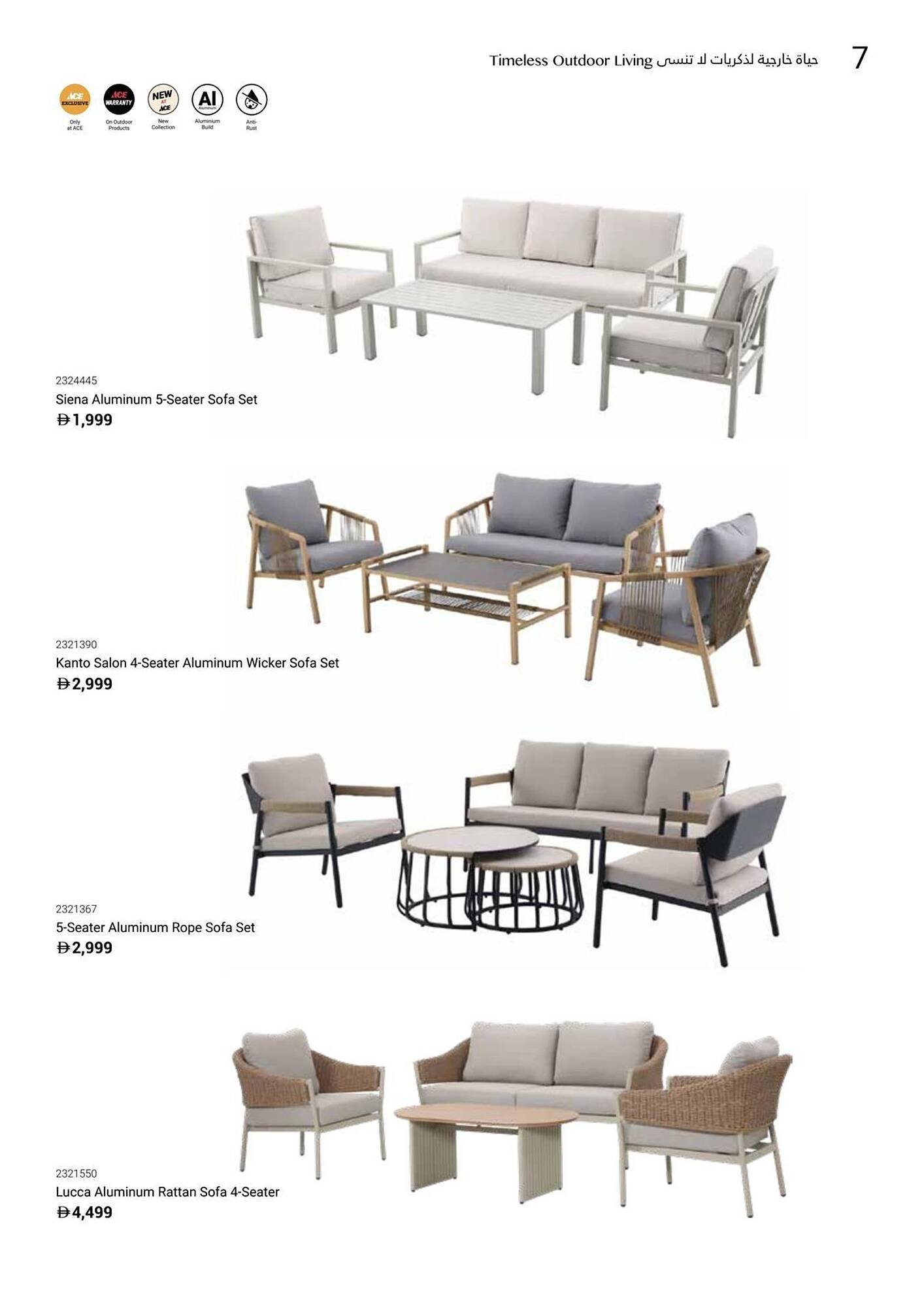 Ace catalogue (2025-12-16 - 2026-02-28) | 9