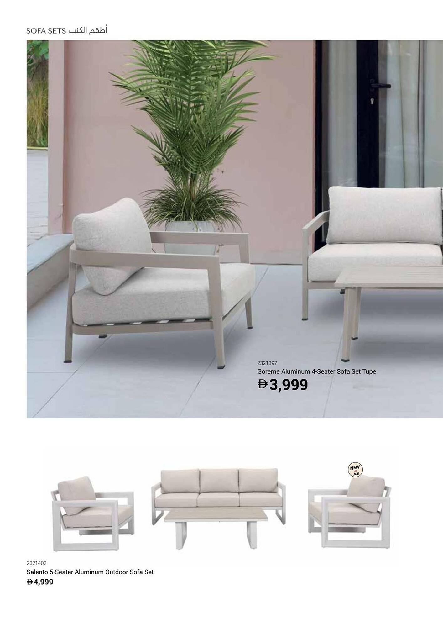 Ace catalogue (2025-12-16 - 2026-02-28) | 10