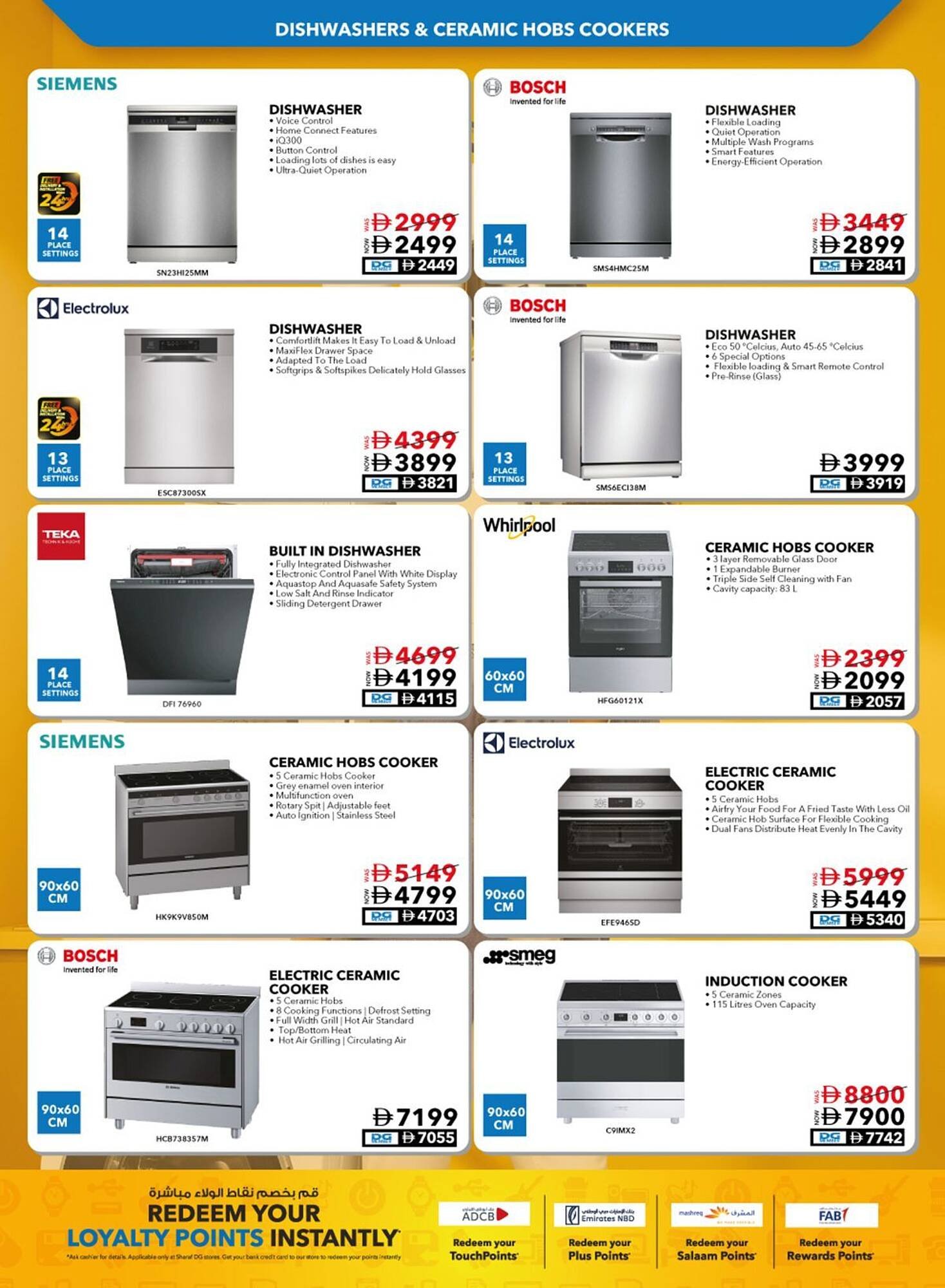 Sharaf DG catalogue (2025-10-03 - 2025-11-02) | 28