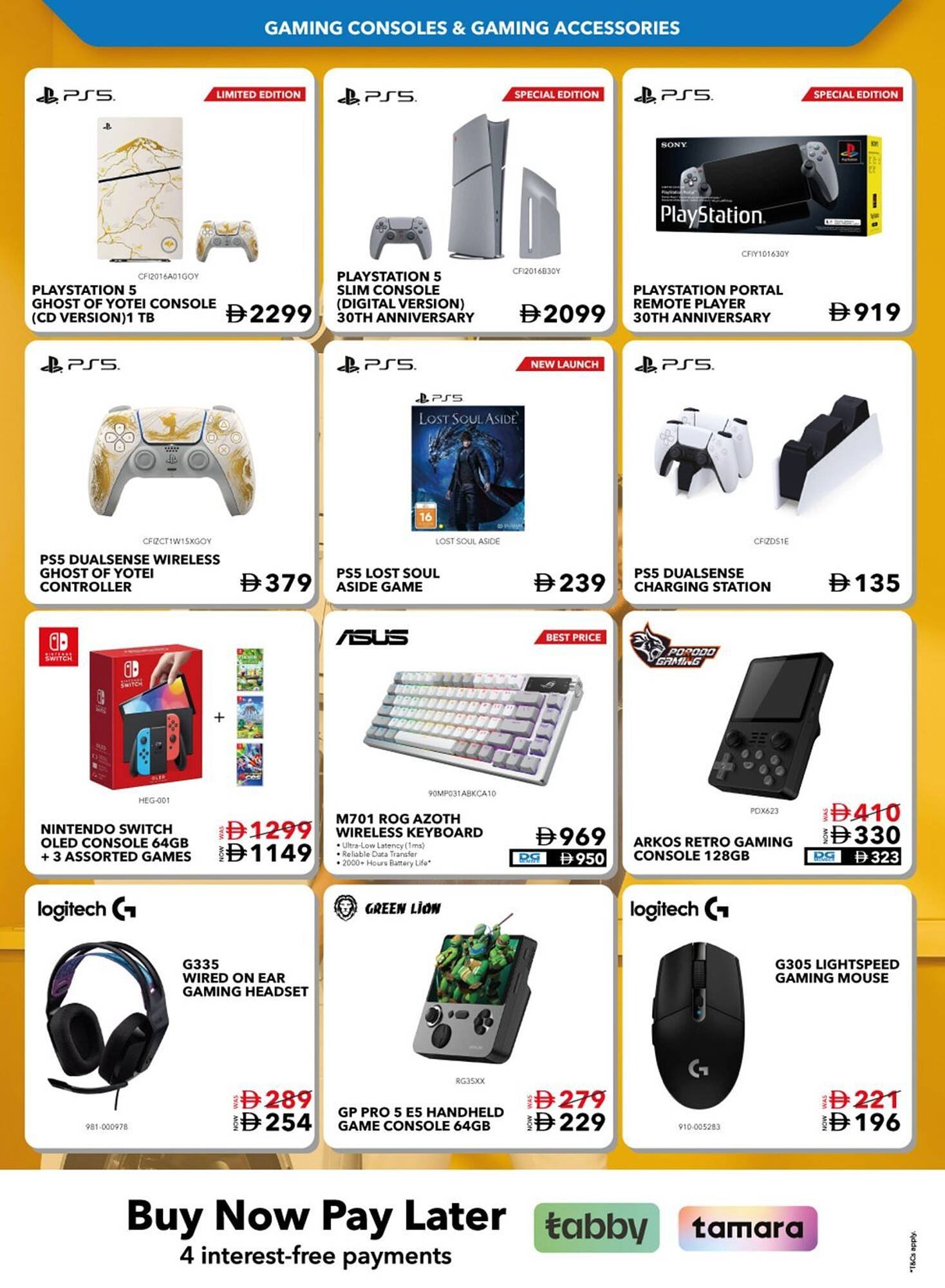 Sharaf DG catalogue (2025-10-03 - 2025-11-02) | 60