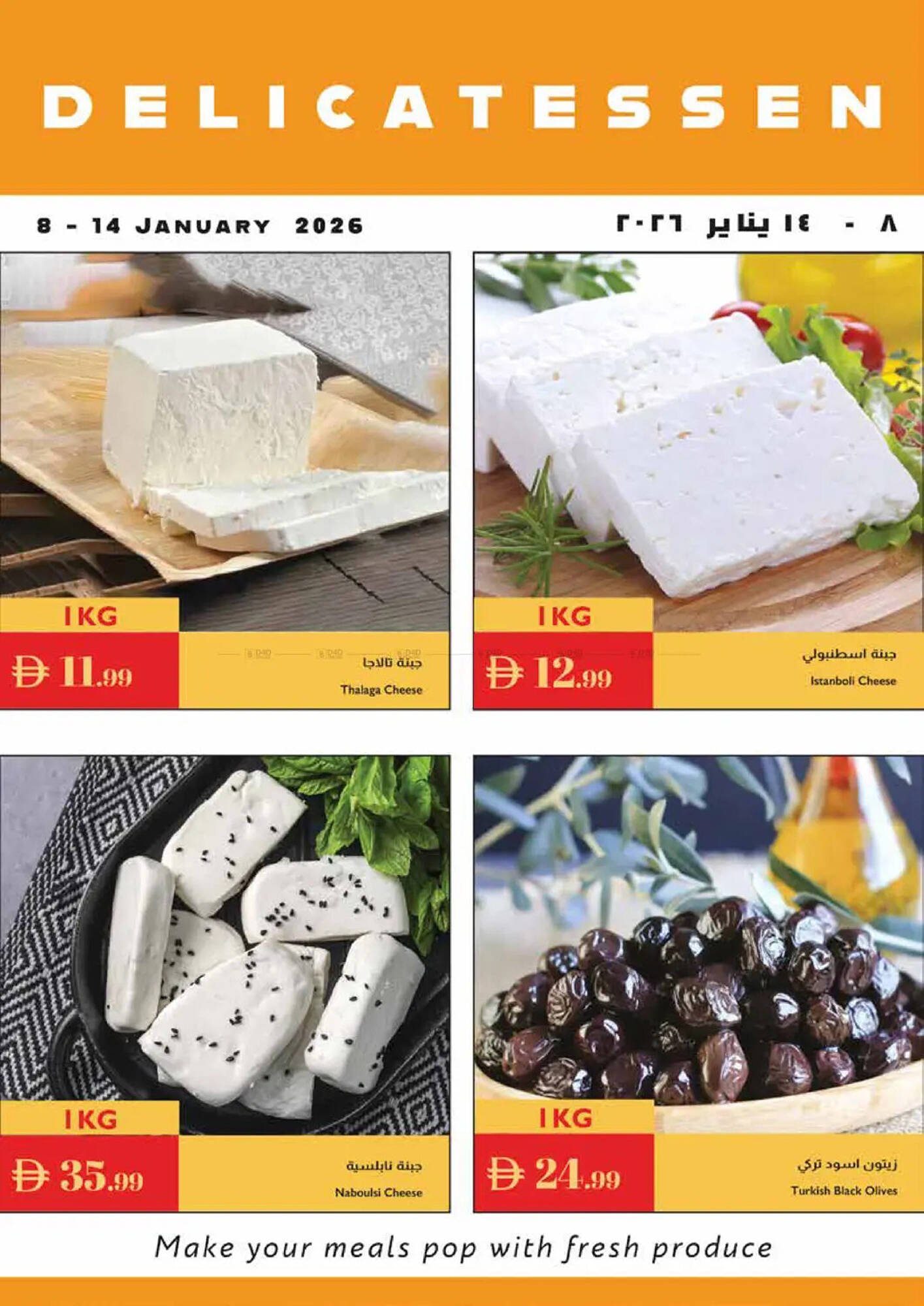 Istanbul Supermarket catalogue (2026-01-08 - 2026-01-14) | 2