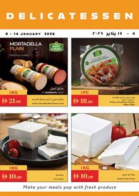 Istanbul Supermarket catalogue (2026-01-08 - 2026-01-14)