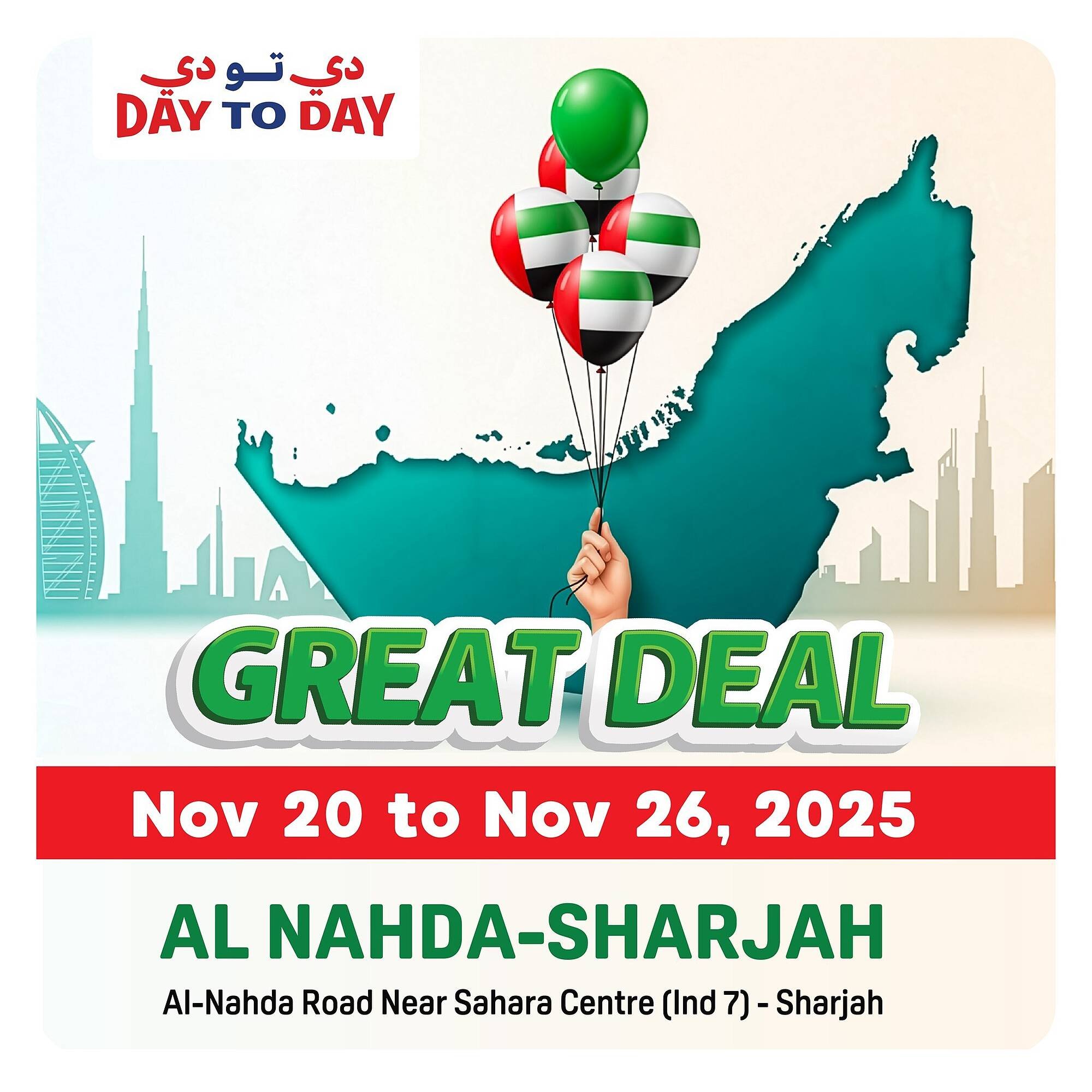 Day To Day catalogue (2025-11-19 - 2025-11-26) | 1