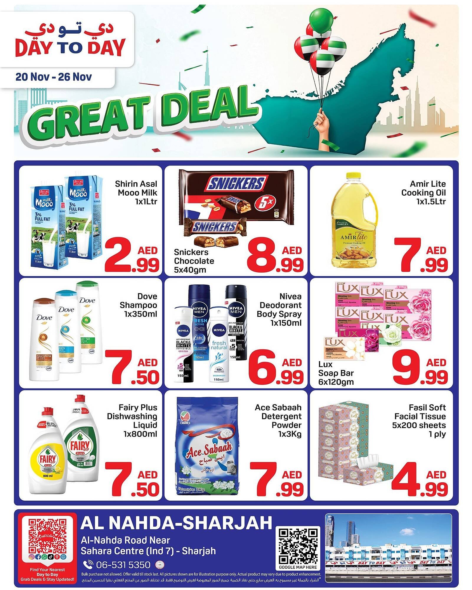 Day To Day catalogue (2025-11-19 - 2025-11-26) | 2