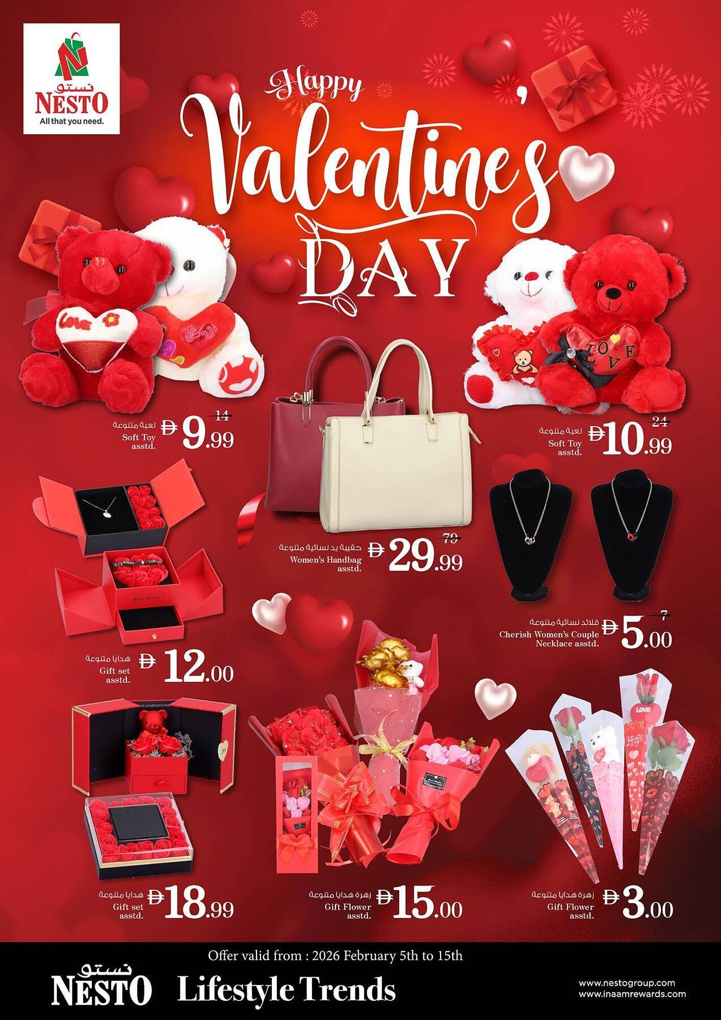 Nesto catalogue (2026-02-05 - 2026-02-15) | 3