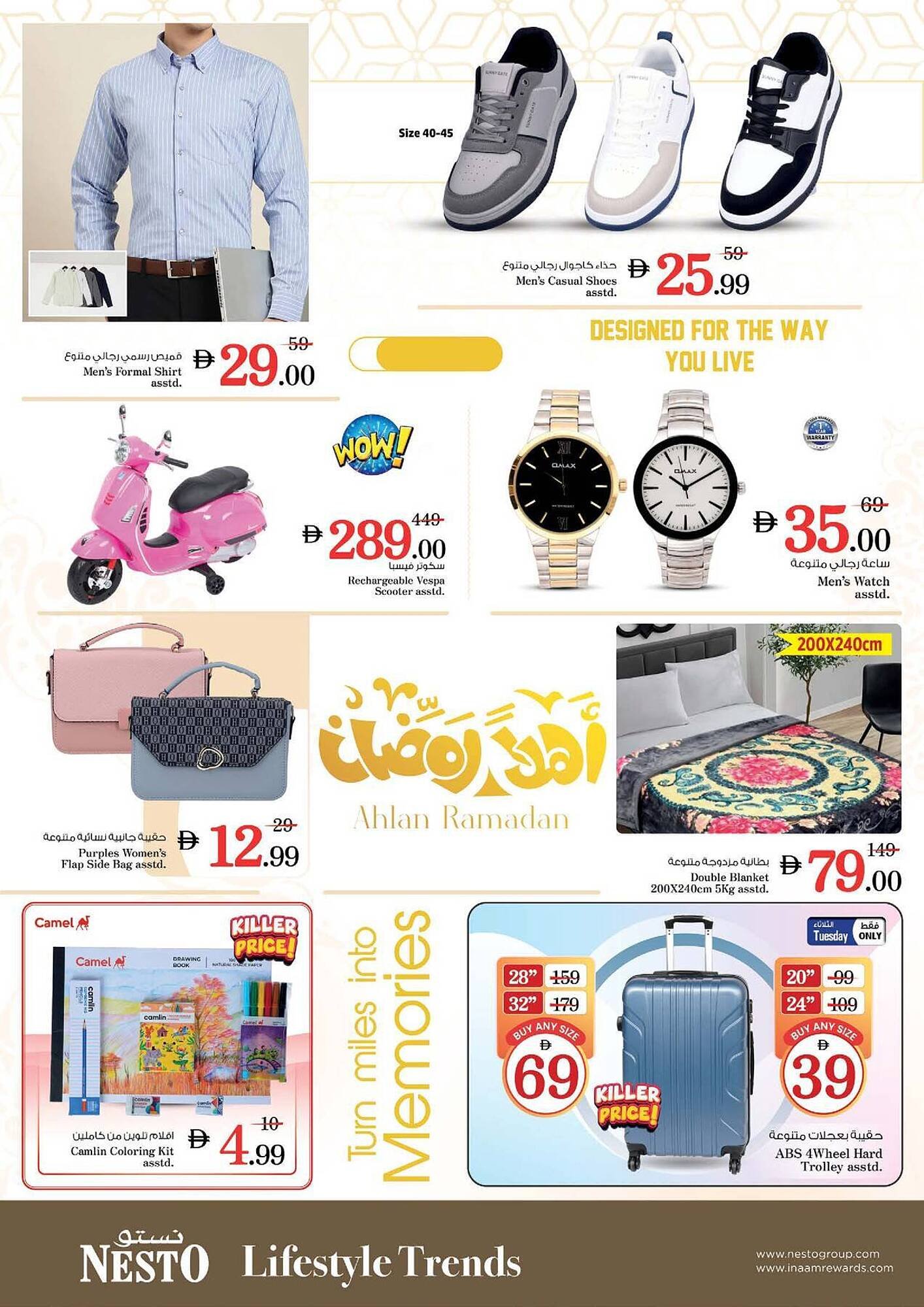 Nesto catalogue (2026-02-09 - 2026-02-11) | 13