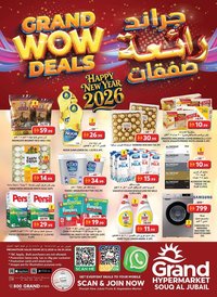 Grand Hyper Market catalogue (2025-12-25 - 2026-01-04)
