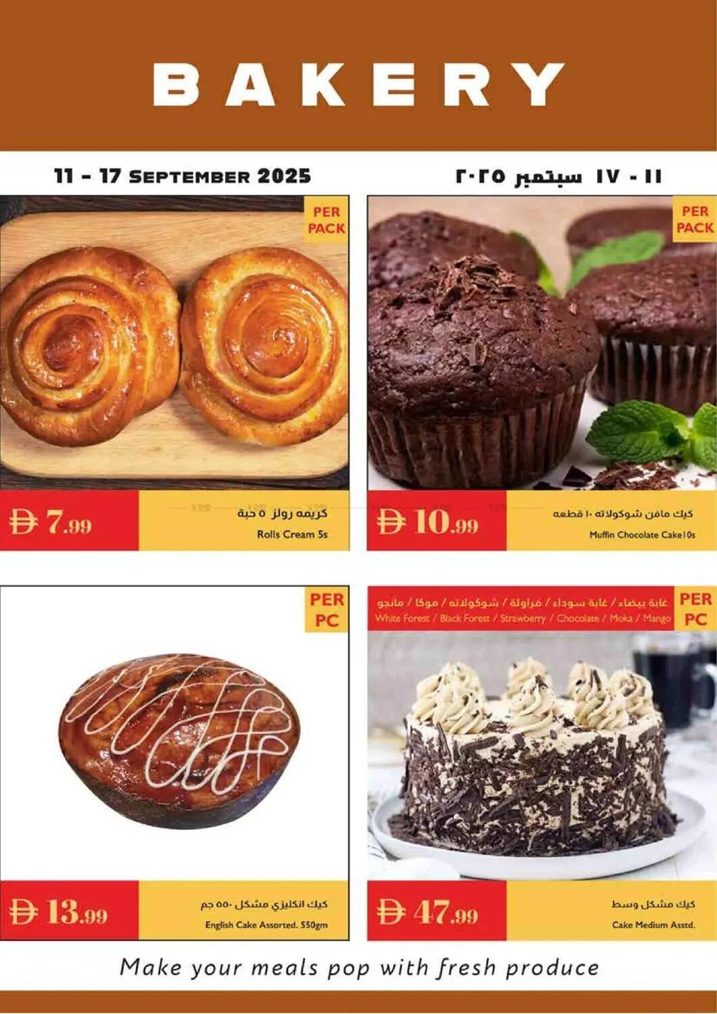 Istanbul Supermarket catalogue (2025-09-11 - 2025-09-17) | 1