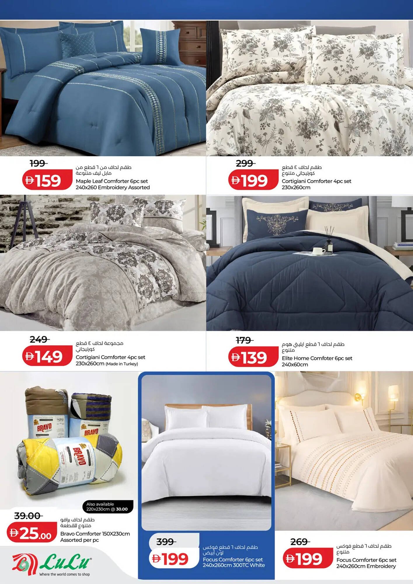 Lulu Hypermarket catalogue (2026-01-23 - 2026-02-22) | 2