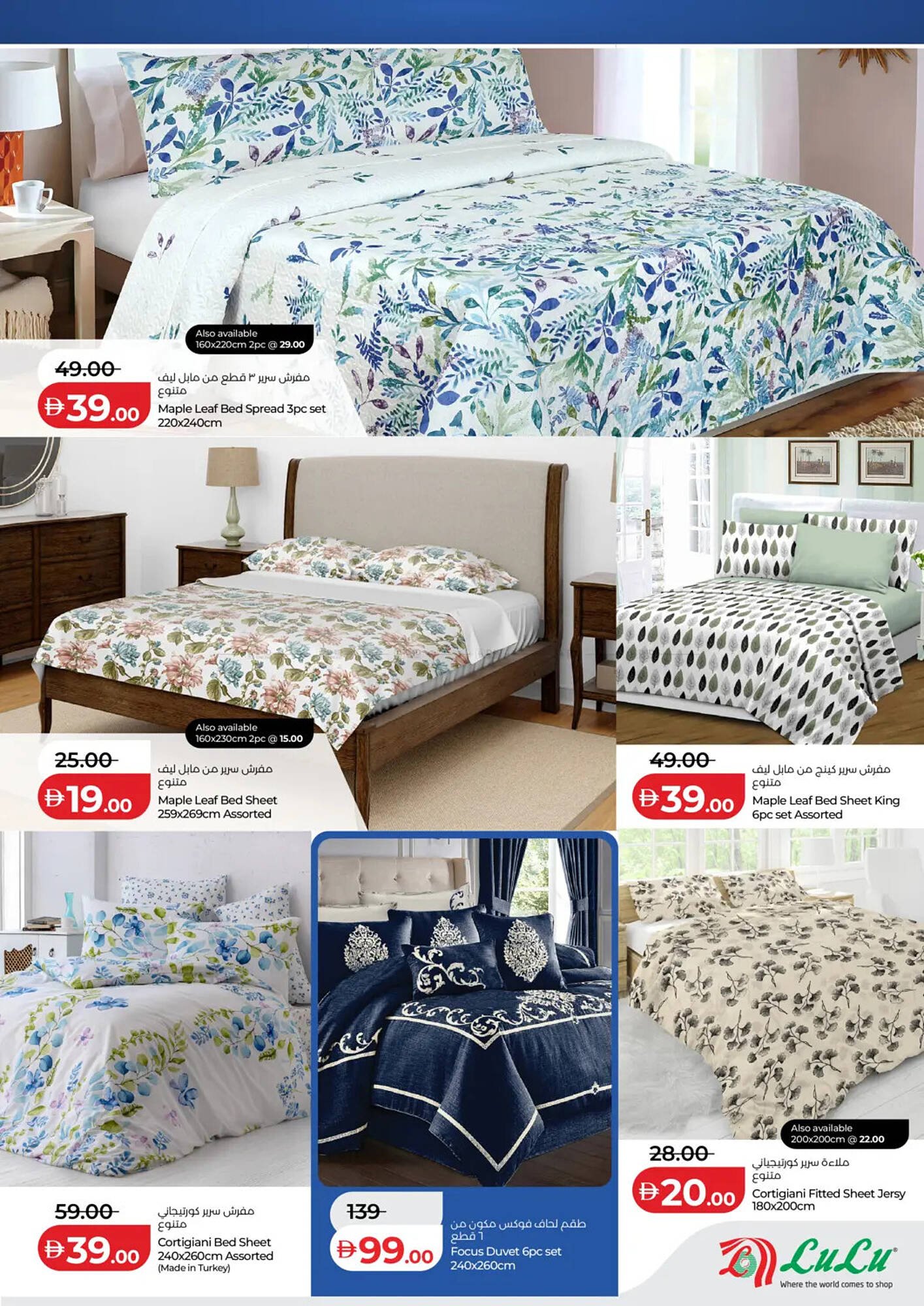 Lulu Hypermarket catalogue (2026-01-23 - 2026-02-22) | 3