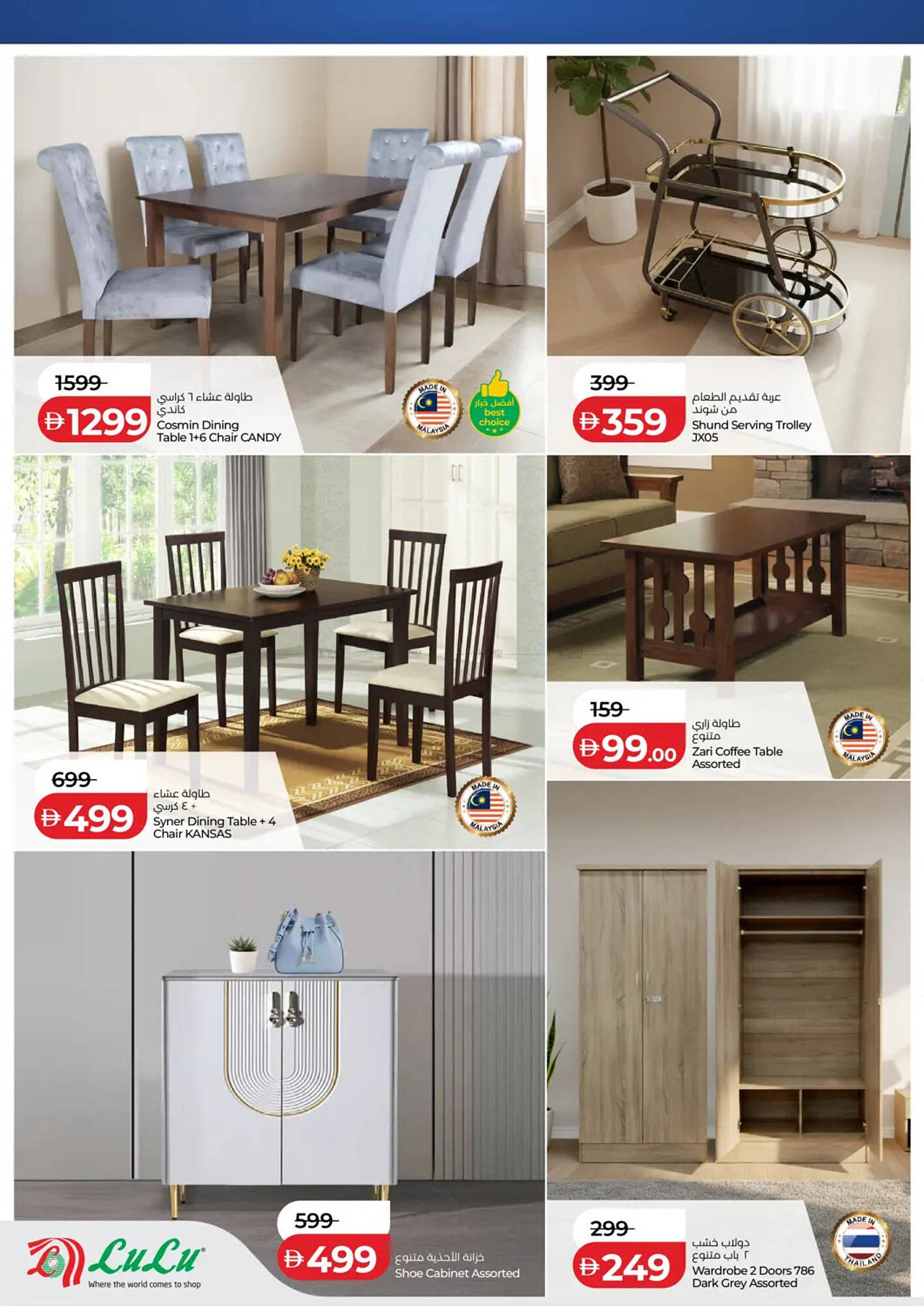 Lulu Hypermarket catalogue (2026-01-23 - 2026-02-22) | 10