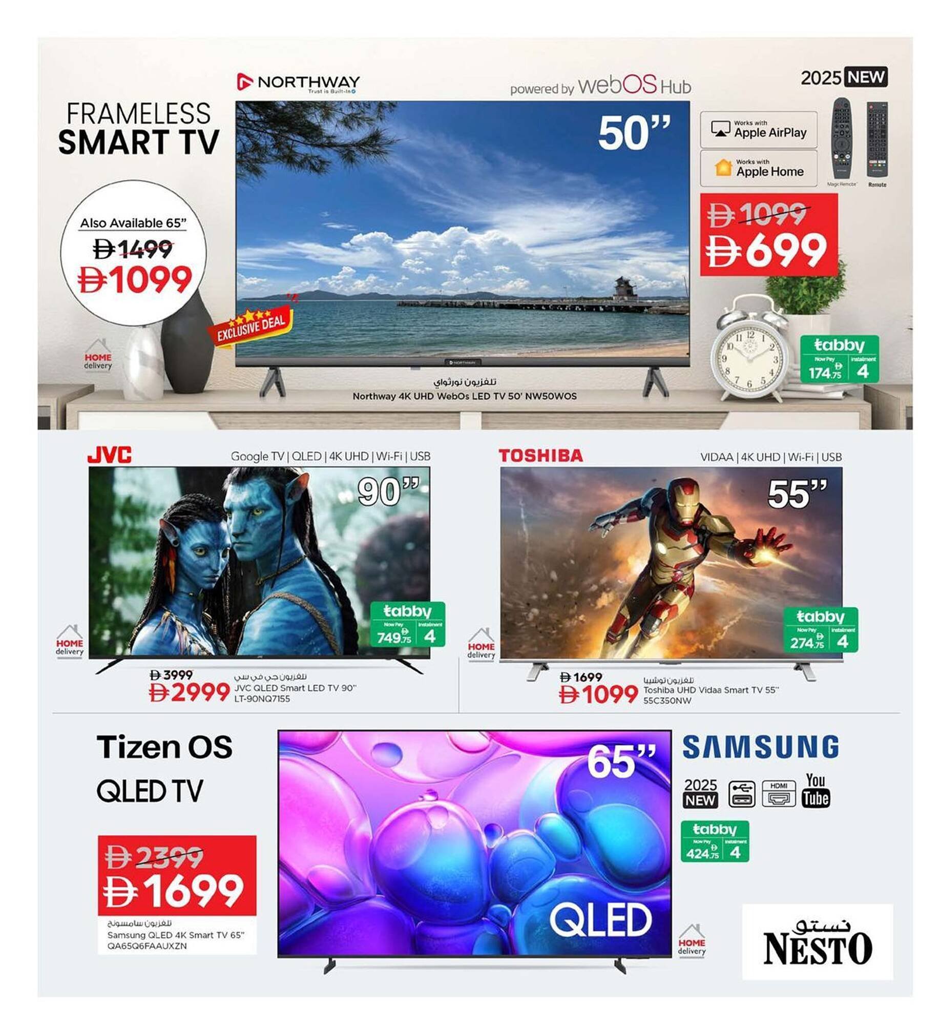 Nesto catalogue (2025-12-05 - 2025-12-17) | 5