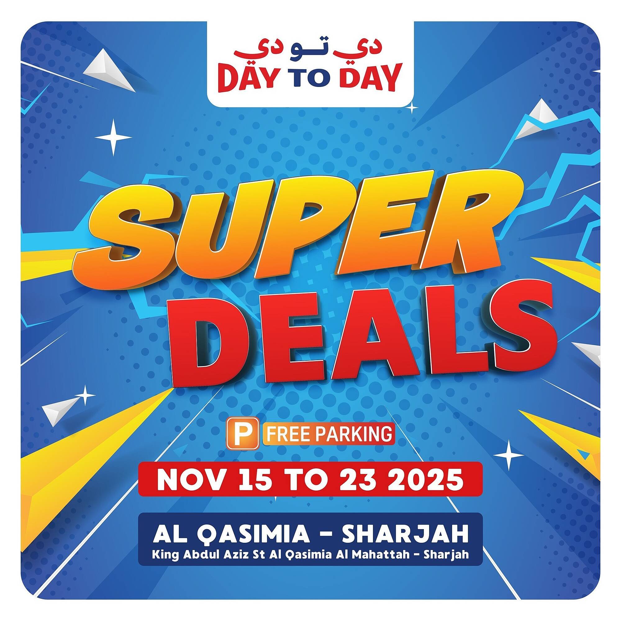 Day To Day catalogue (2025-11-15 - 2025-11-23) | 1