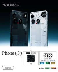 Sharaf DG catalogue (2025-07-18 - 2025-07-24)