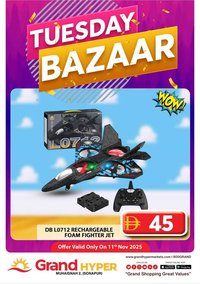 Grand Hyper Market catalogue (2025-11-11 - 2025-11-11)