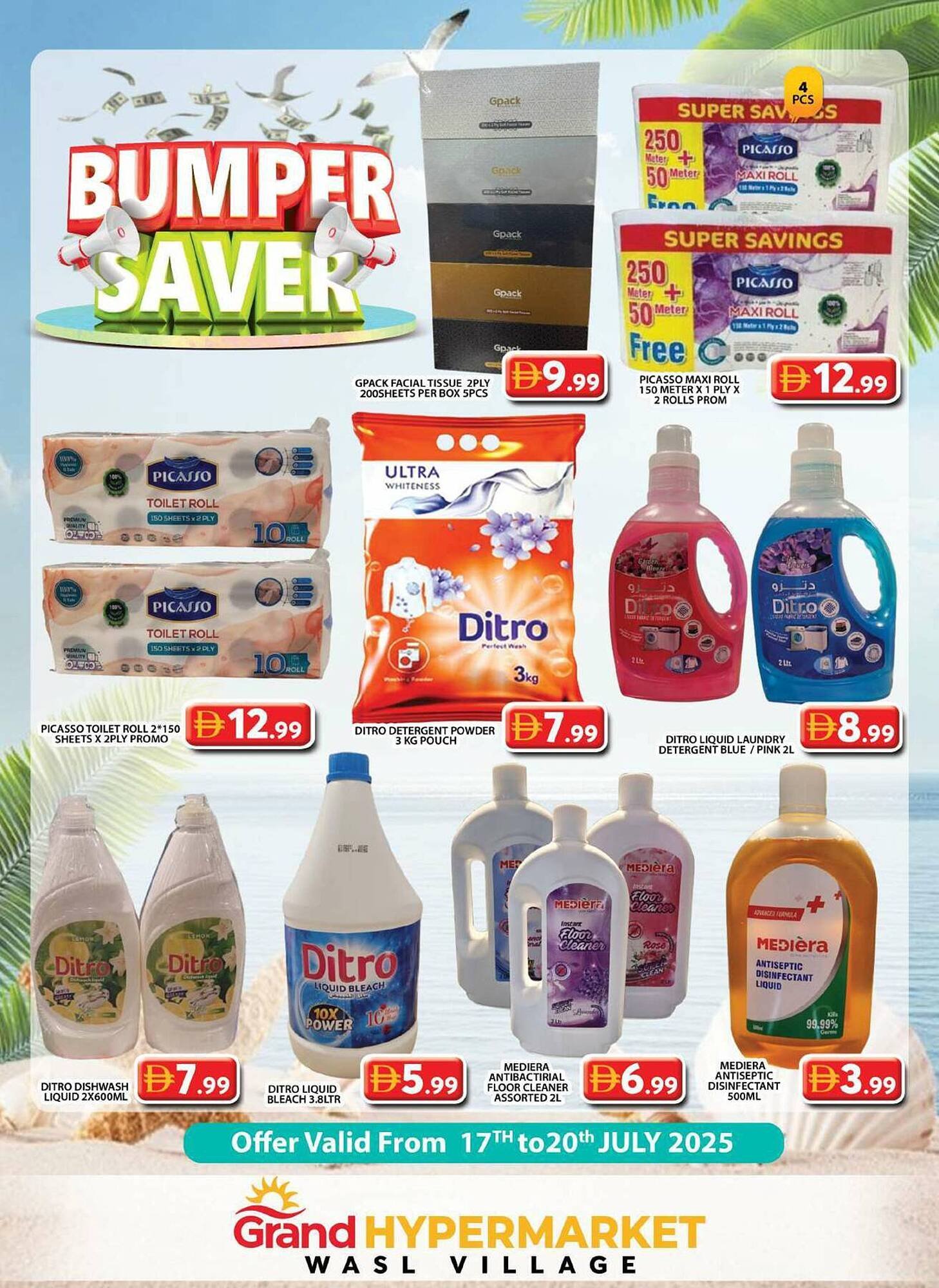 Grand Hyper Market catalogue (2025-07-17 - 2025-07-20) | 1