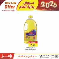 Ramez catalogue (2026-01-02 - 2026-01-04)