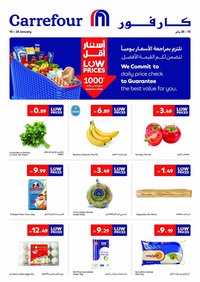Carrefour catalogue (2026-01-15 - 2026-01-28)