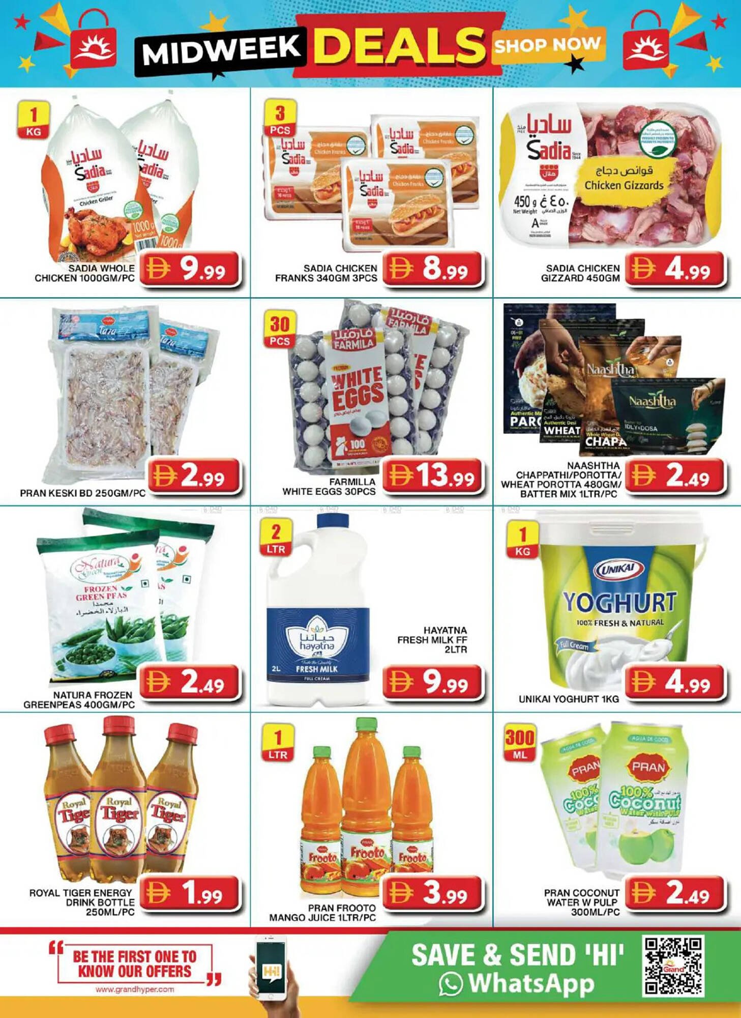 Grand Hyper Market catalogue (2026-01-12 - 2026-01-15) | 3