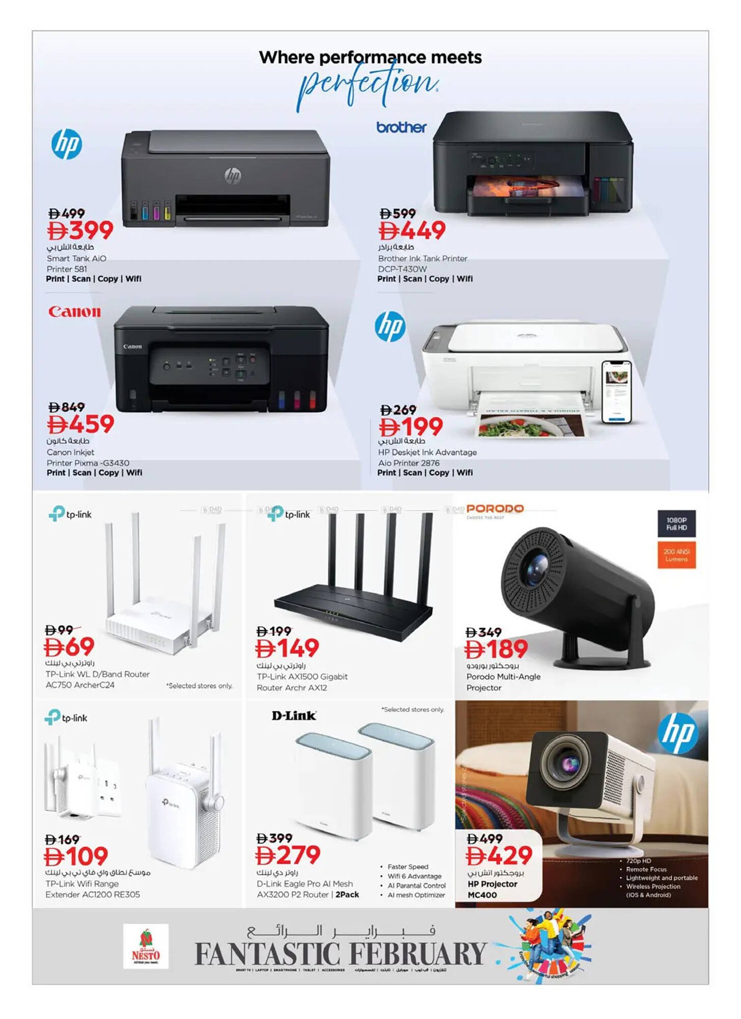 Nesto catalogue (2026-02-06 - 2026-02-18) | 14