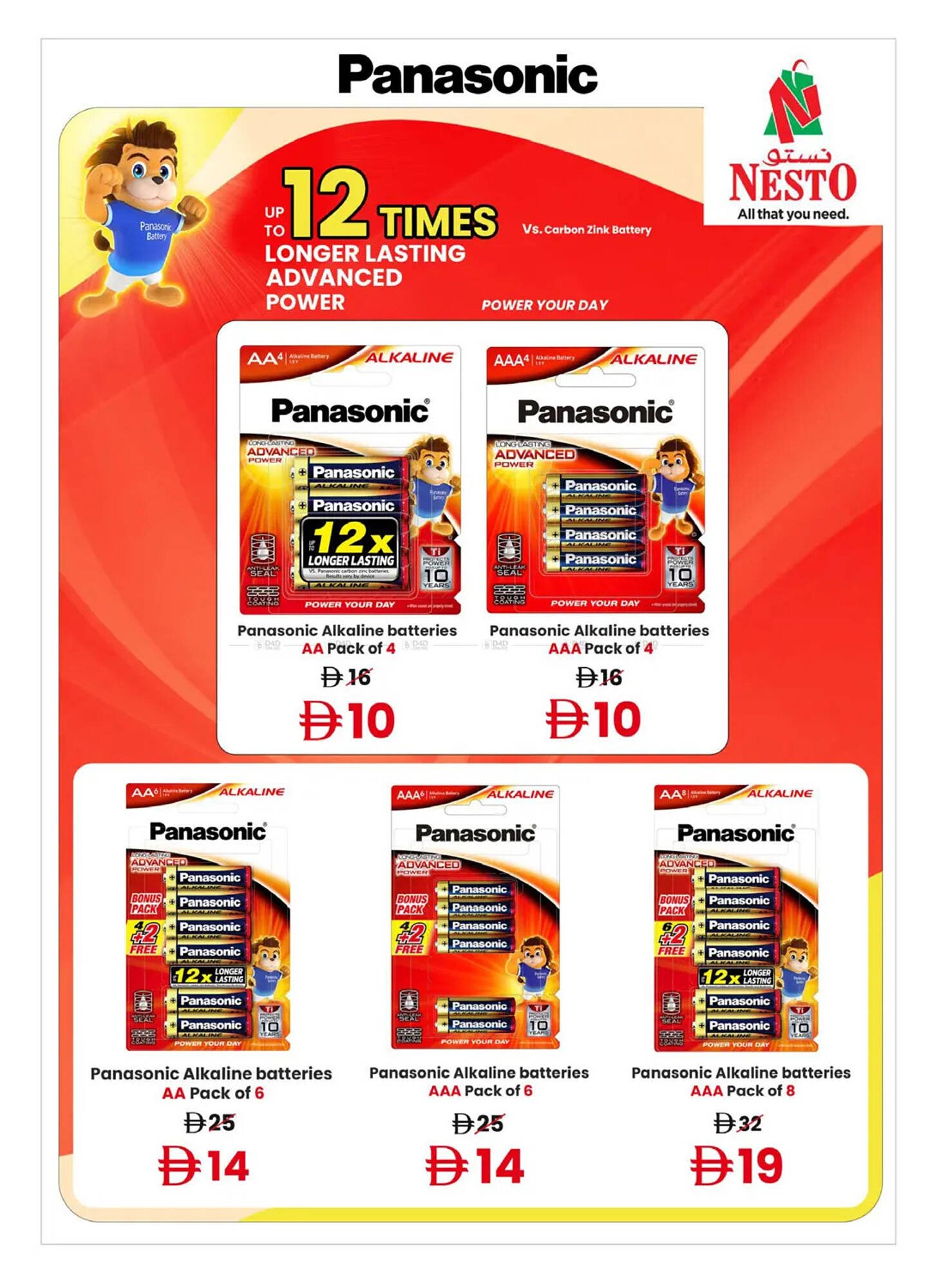 Nesto catalogue (2026-02-06 - 2026-02-18) | 28