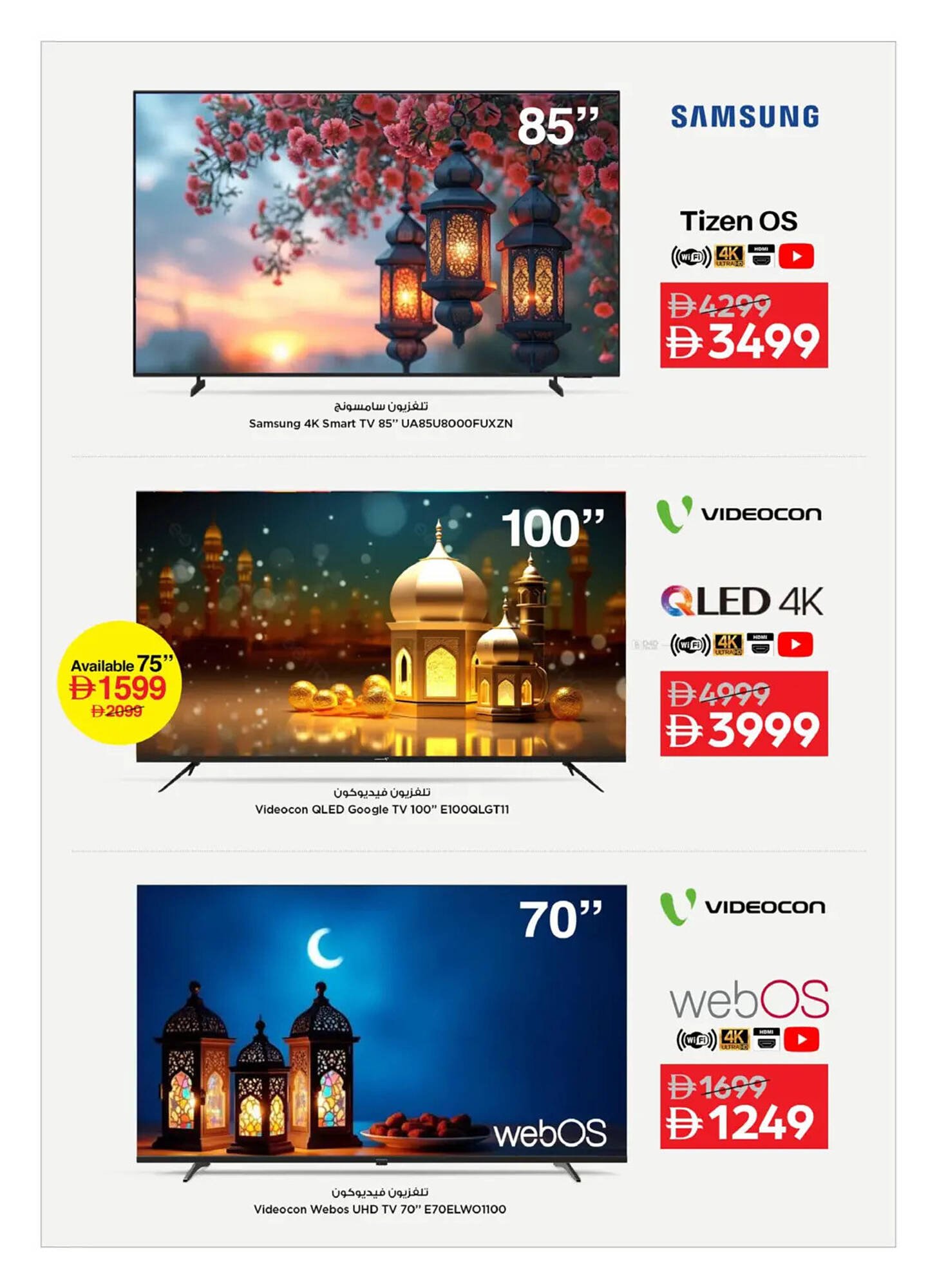 Nesto catalogue (2026-02-06 - 2026-02-18) | 5