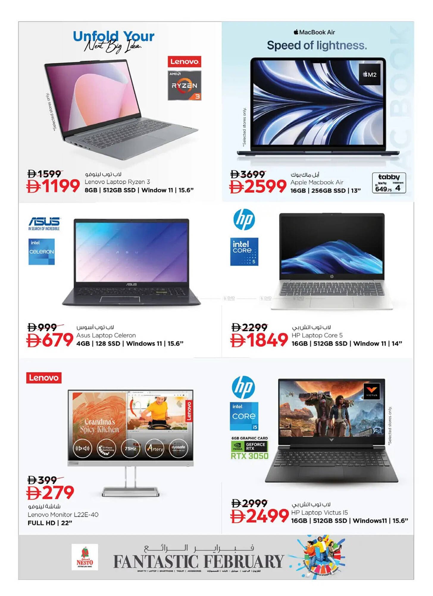 Nesto catalogue (2026-02-06 - 2026-02-18) | 9