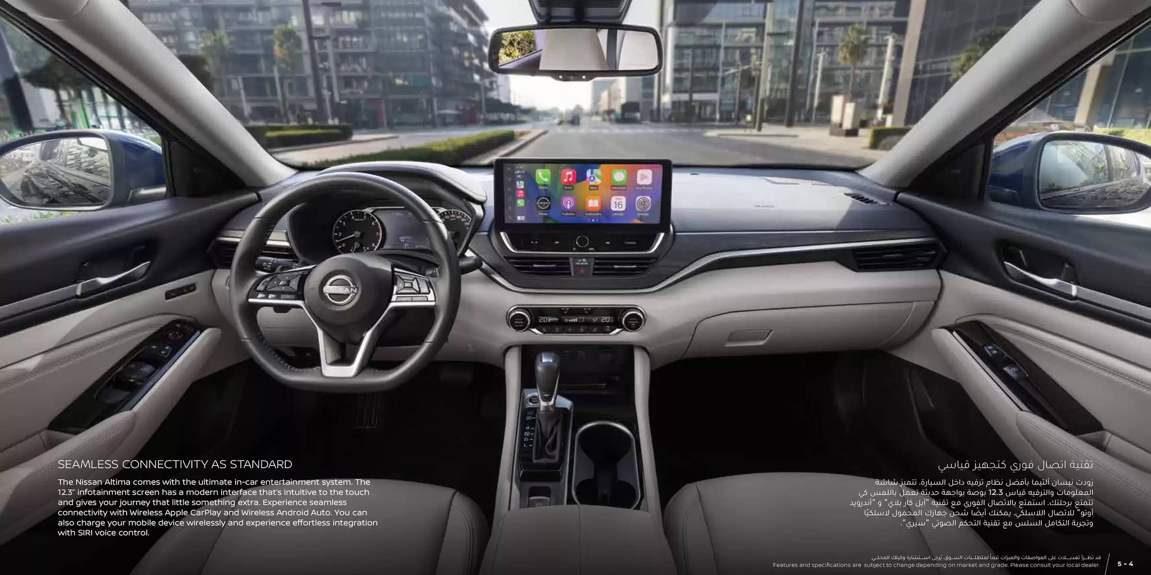 Nissan catalogue (2025-03-25 - 2026-03-25) | 3