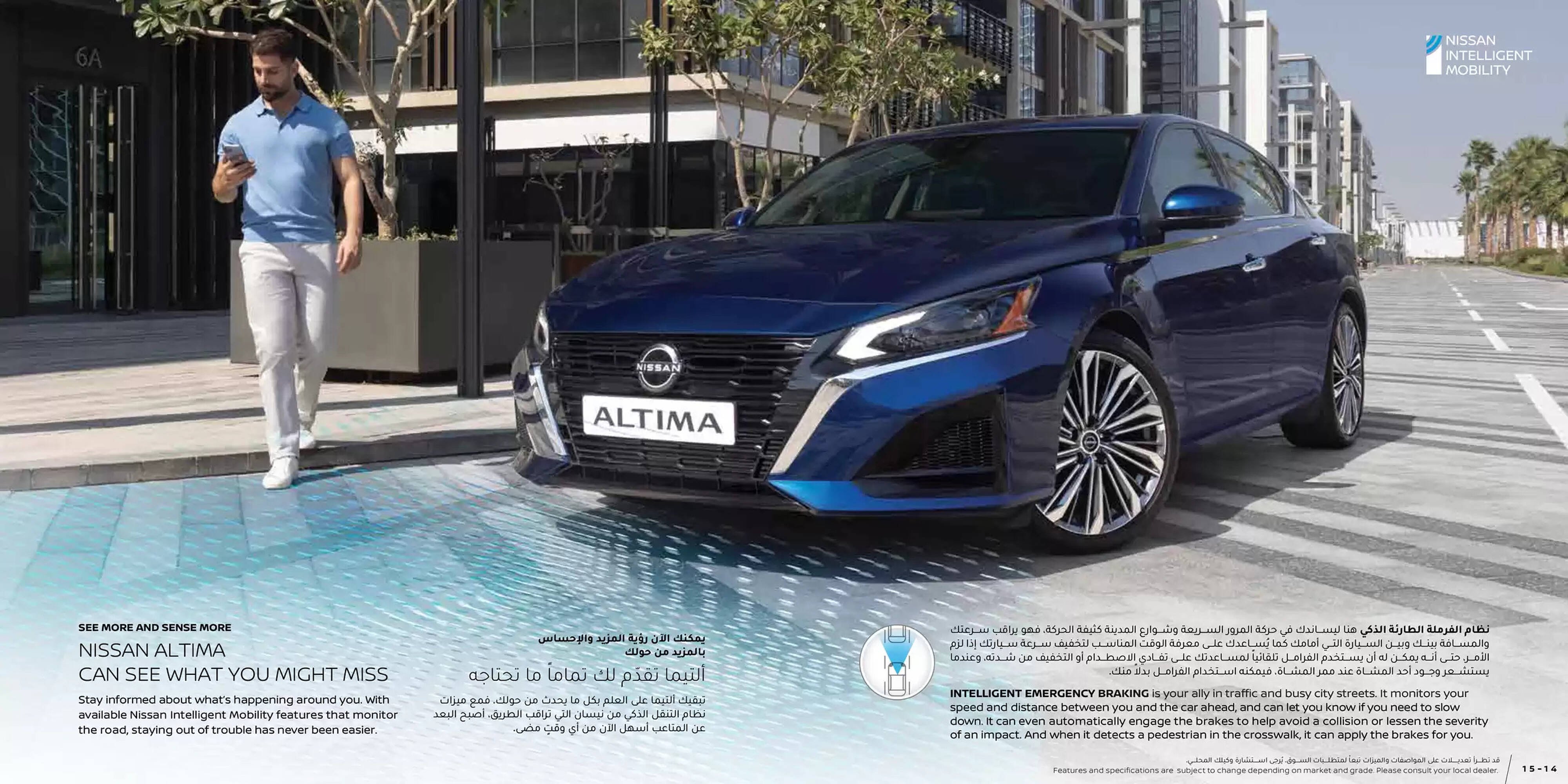 Nissan catalogue (2025-03-25 - 2026-03-25) | 8