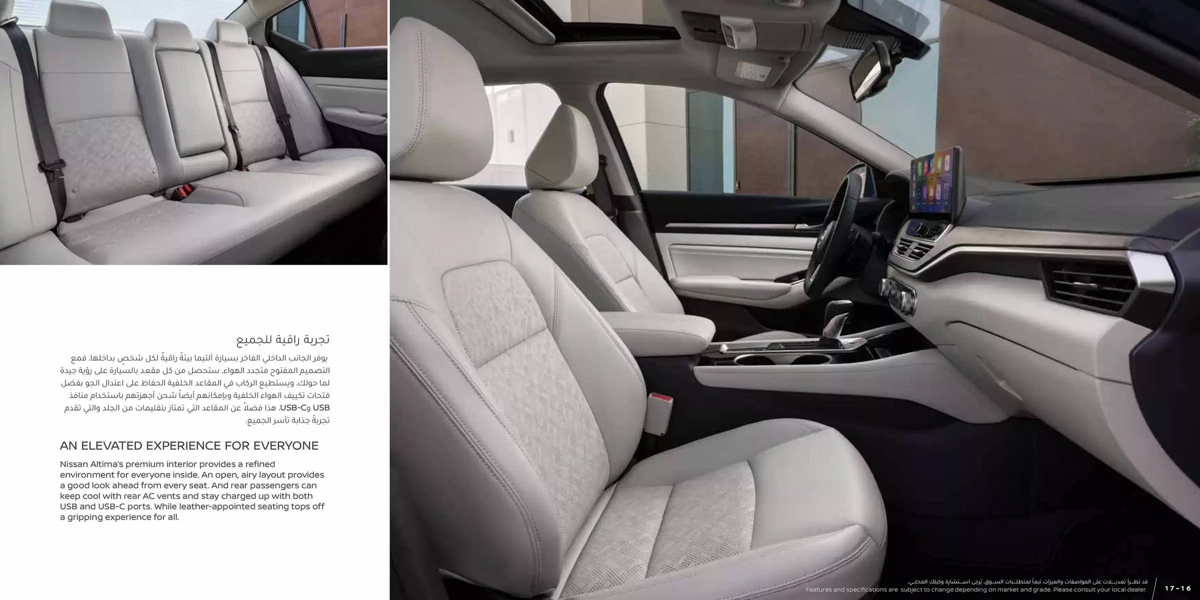 Nissan catalogue (2025-03-25 - 2026-03-25) | 9