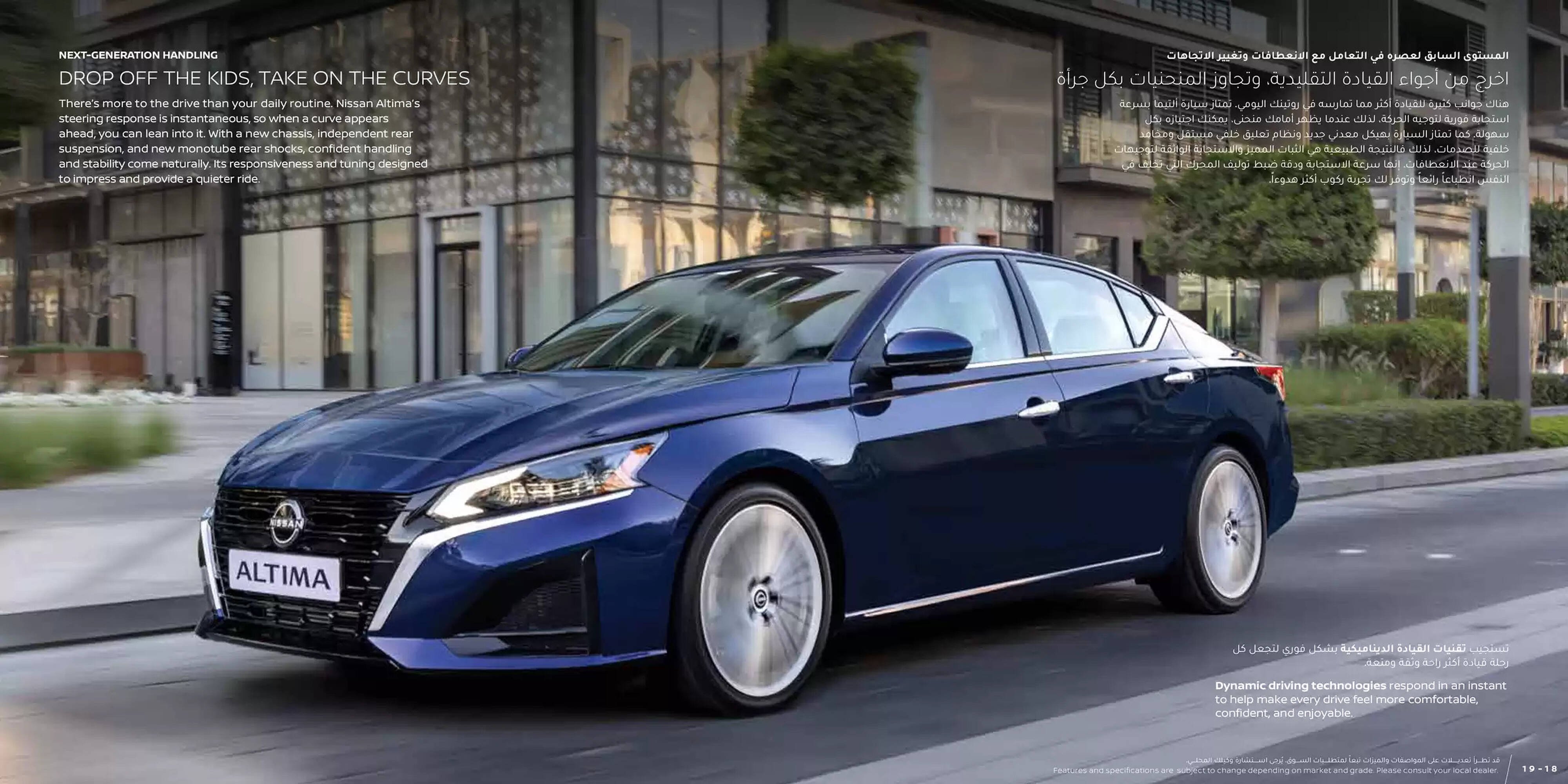 Nissan catalogue (2025-03-25 - 2026-03-25) | 10